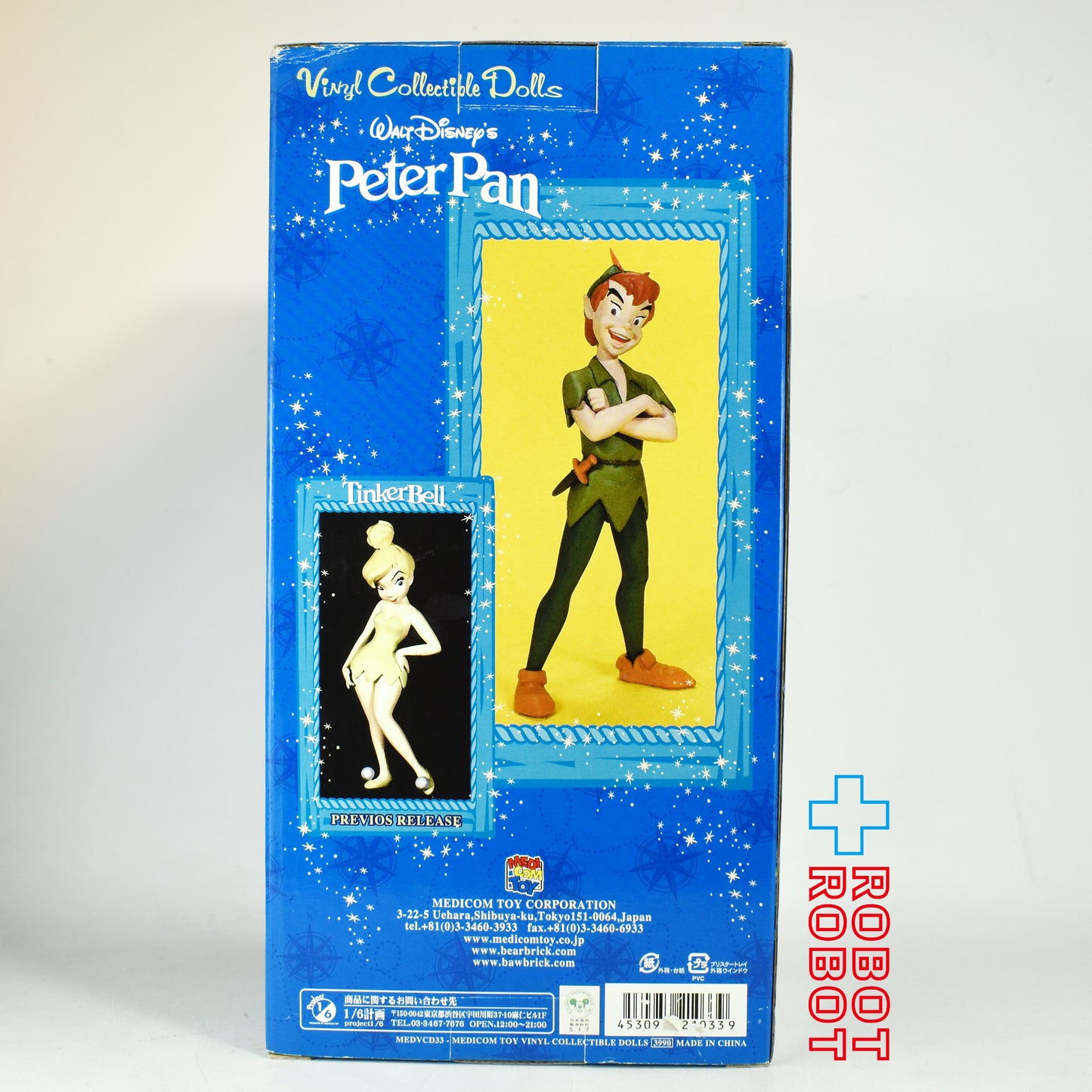 メディコム VCD ピーターパン ソフビフィギュア 箱入