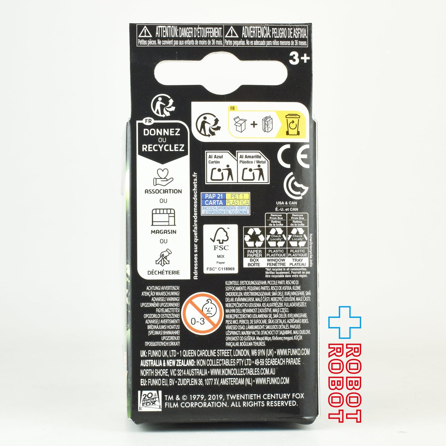 ファンコ ポケット POP! キーチェーン エイリアン ゼノモーフ 箱入未開封