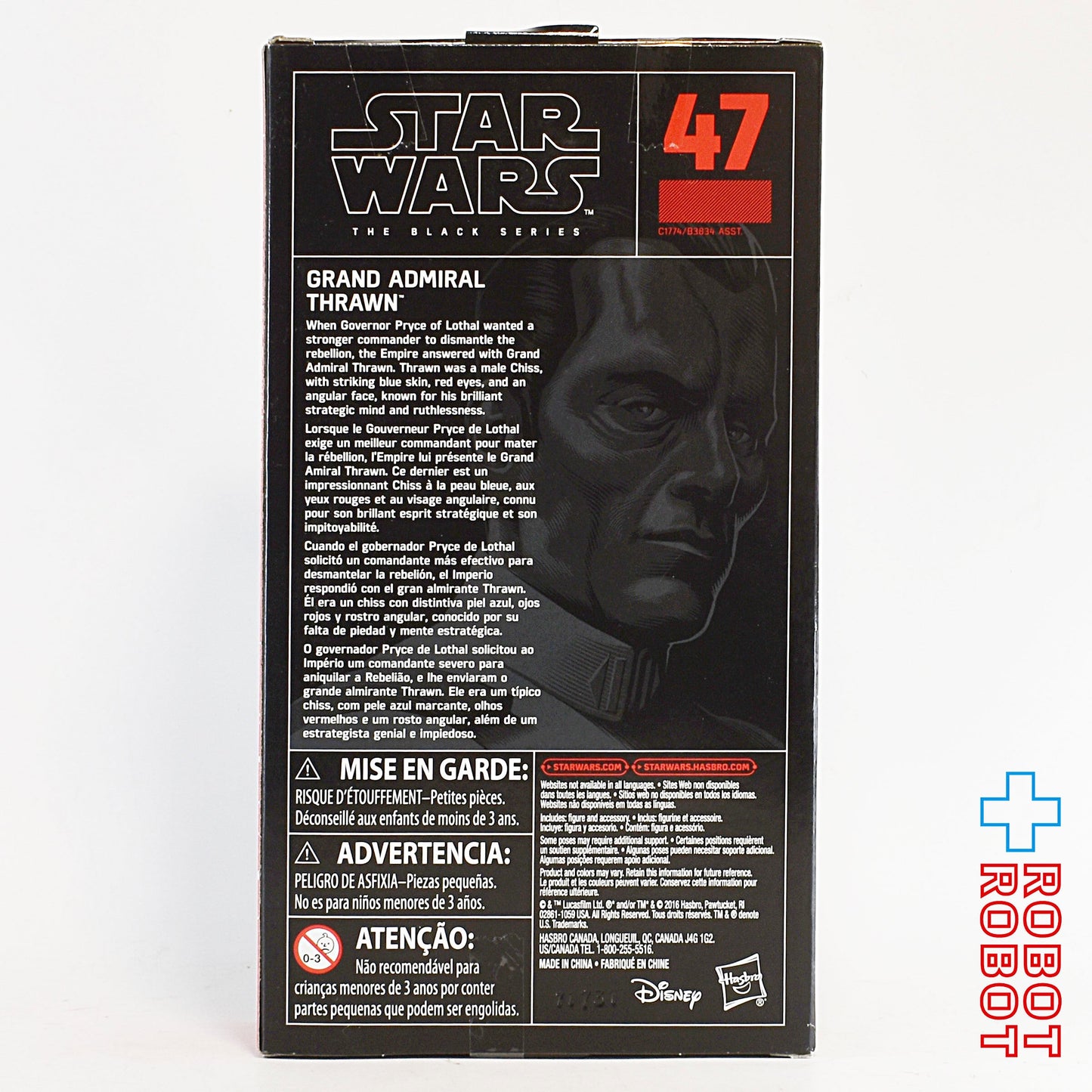スター・ウォーズ ブラックシリーズ 2017 #47 スローン大提督 6インチフィギュア 未開封