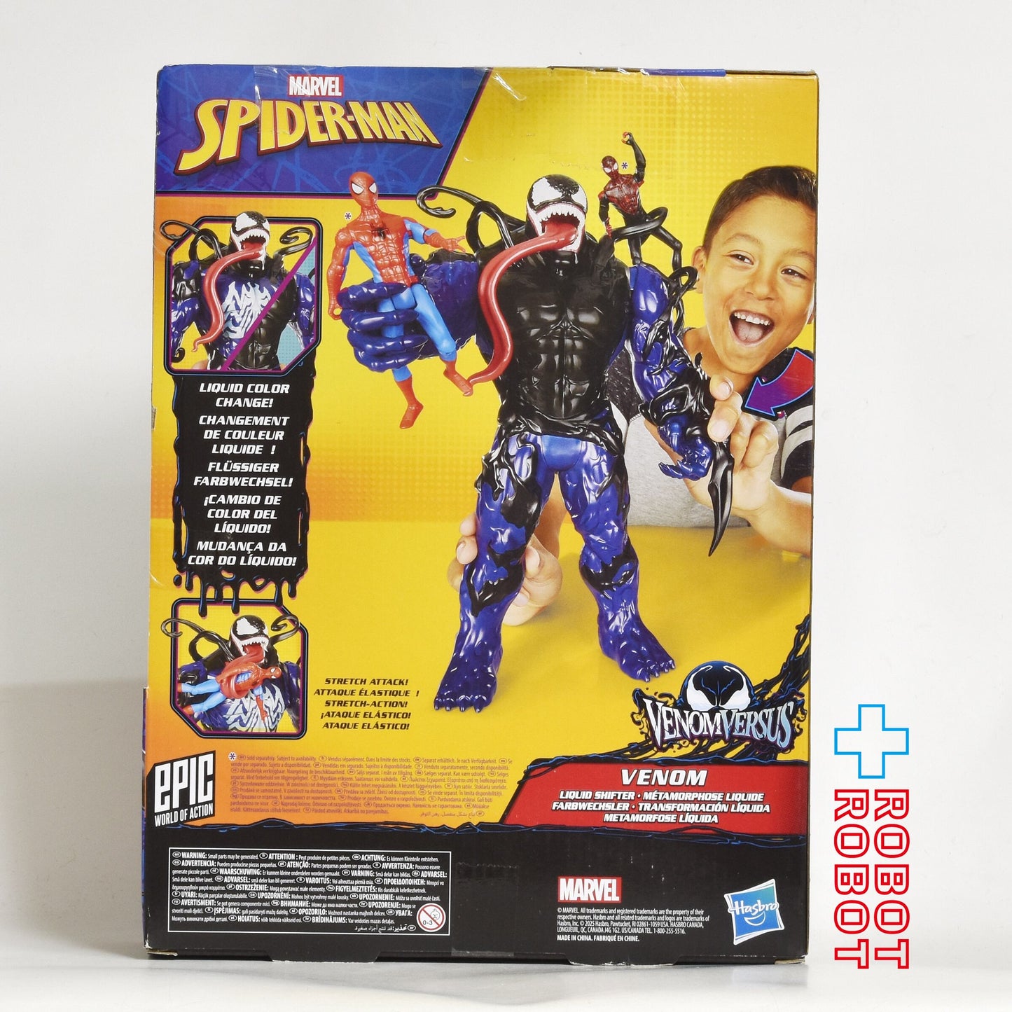 ハズブロ マーベル スパイダーマン ヴェノムバーサス ヴェノム リキッドシフター 13インチ アクションフィギュア 未開封