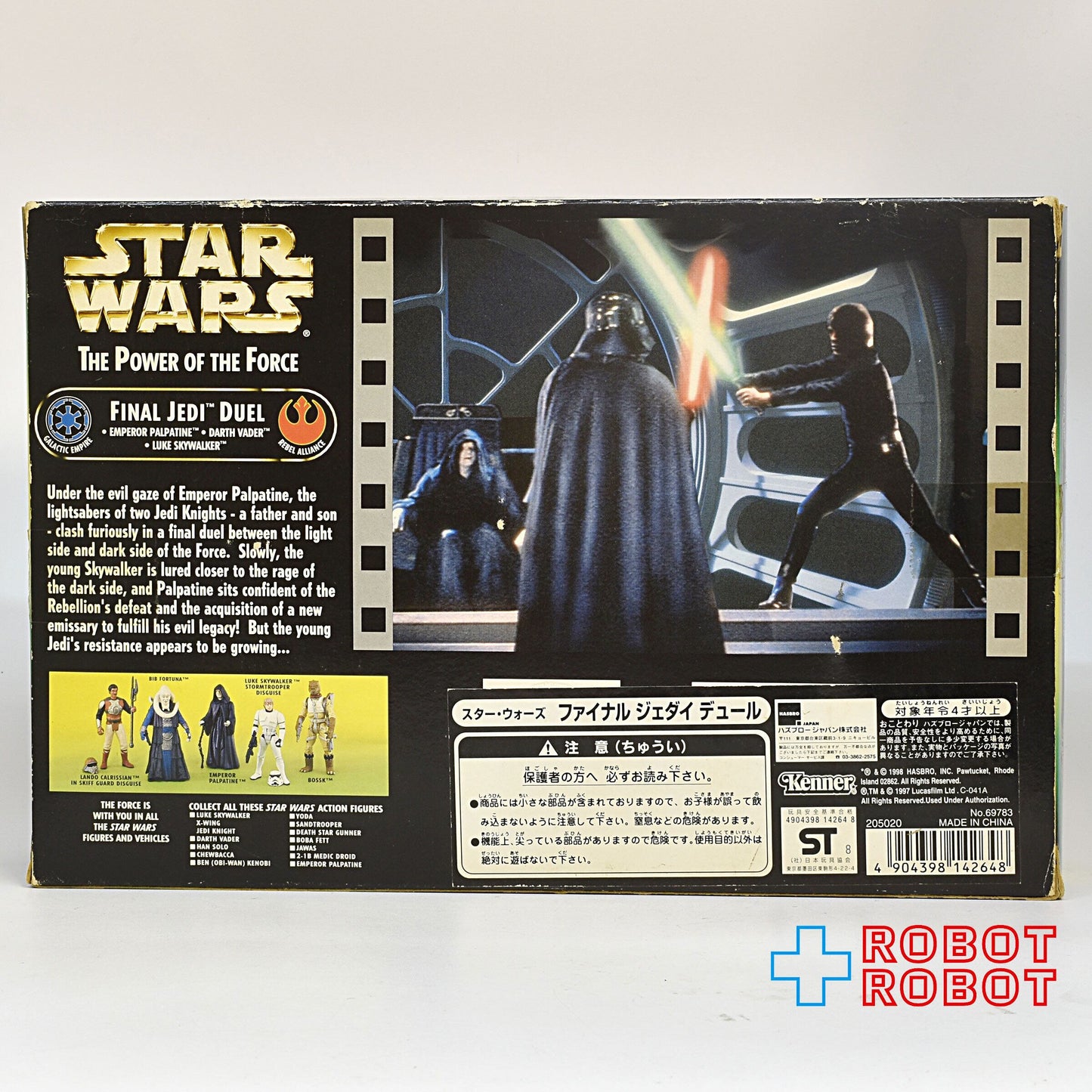 スター・ウォーズ POTF2 ファイナル ジェダイ デュエル アクションフィギュア 3パック