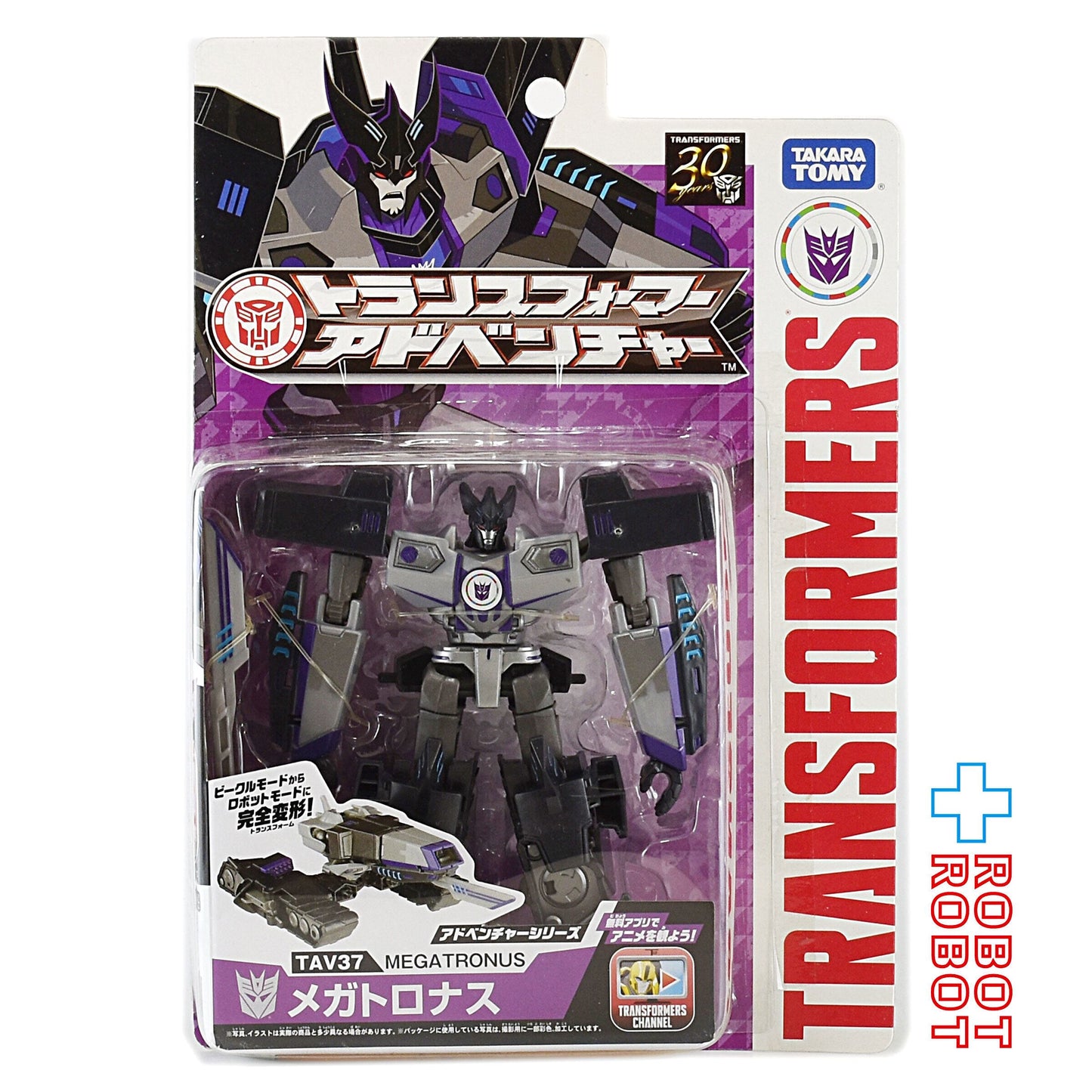 ⚫️トランスフォーマー アドベンチャー TAV37 メガトロナス 未開封1号店商品