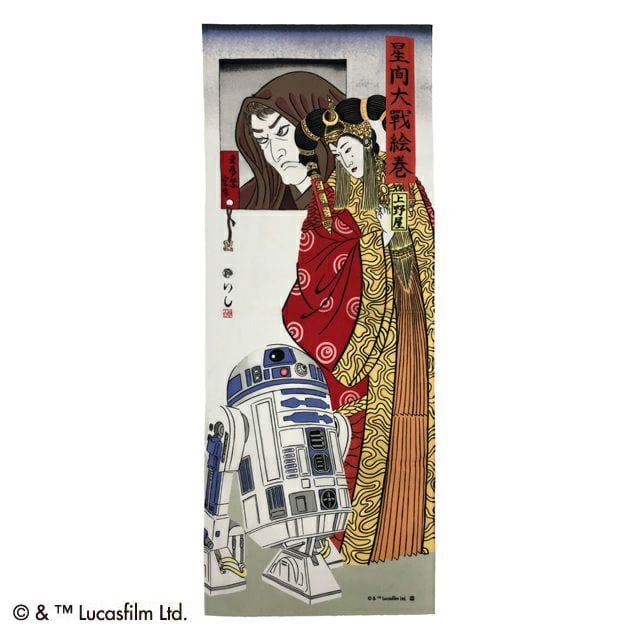 スター・ウォーズ てぬぐい 浮世絵風 アミダラとR2-D2 未開封