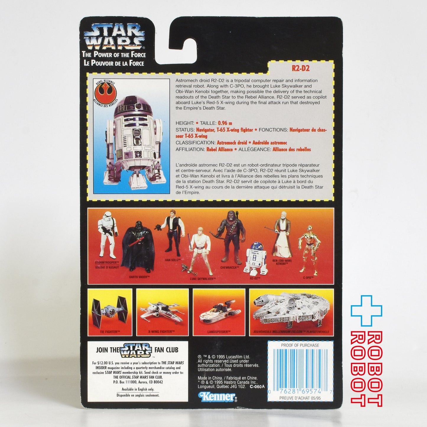 スター・ウォーズ POTF2 レッドカード R2-D2 カナダ版 スクエアカード 3.75インチ アクションフィギュア 未開封