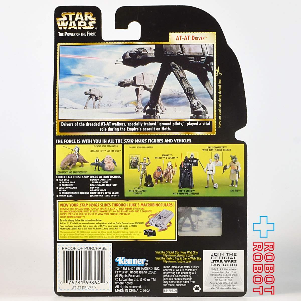 スター・ウォーズ POTF2 FF フリーズフレーム AT-ATドライバー 3.75インチ アクションフィギュア 未開封 US版
