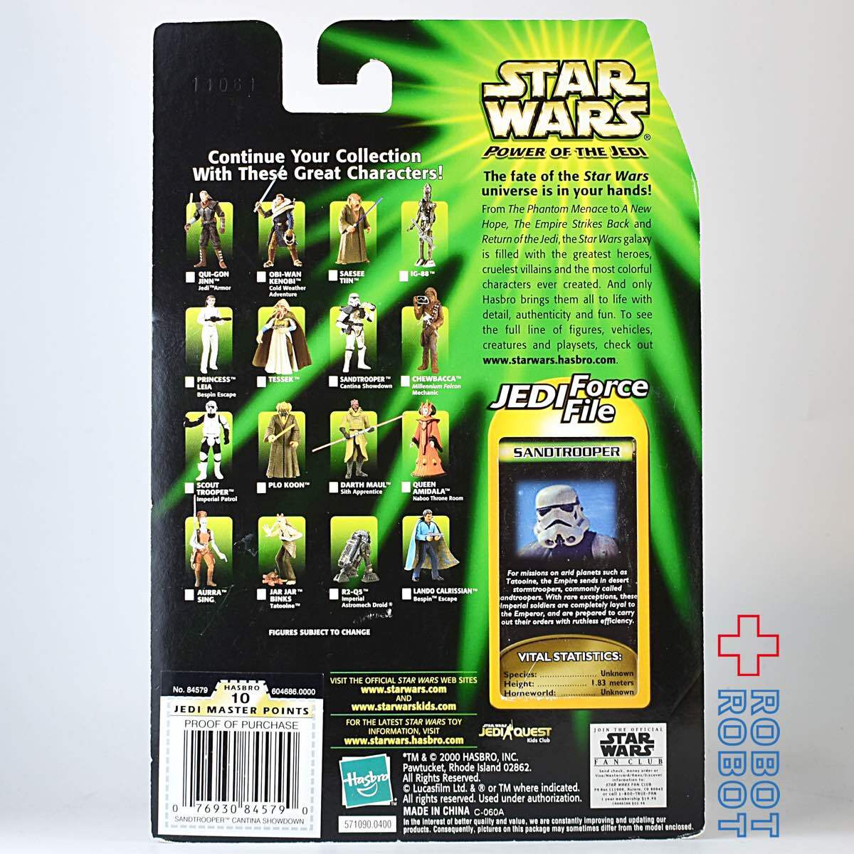 スター・ウォーズ POTJ サンドトルーパー 3.75インチ アクションフィギュア 未開封