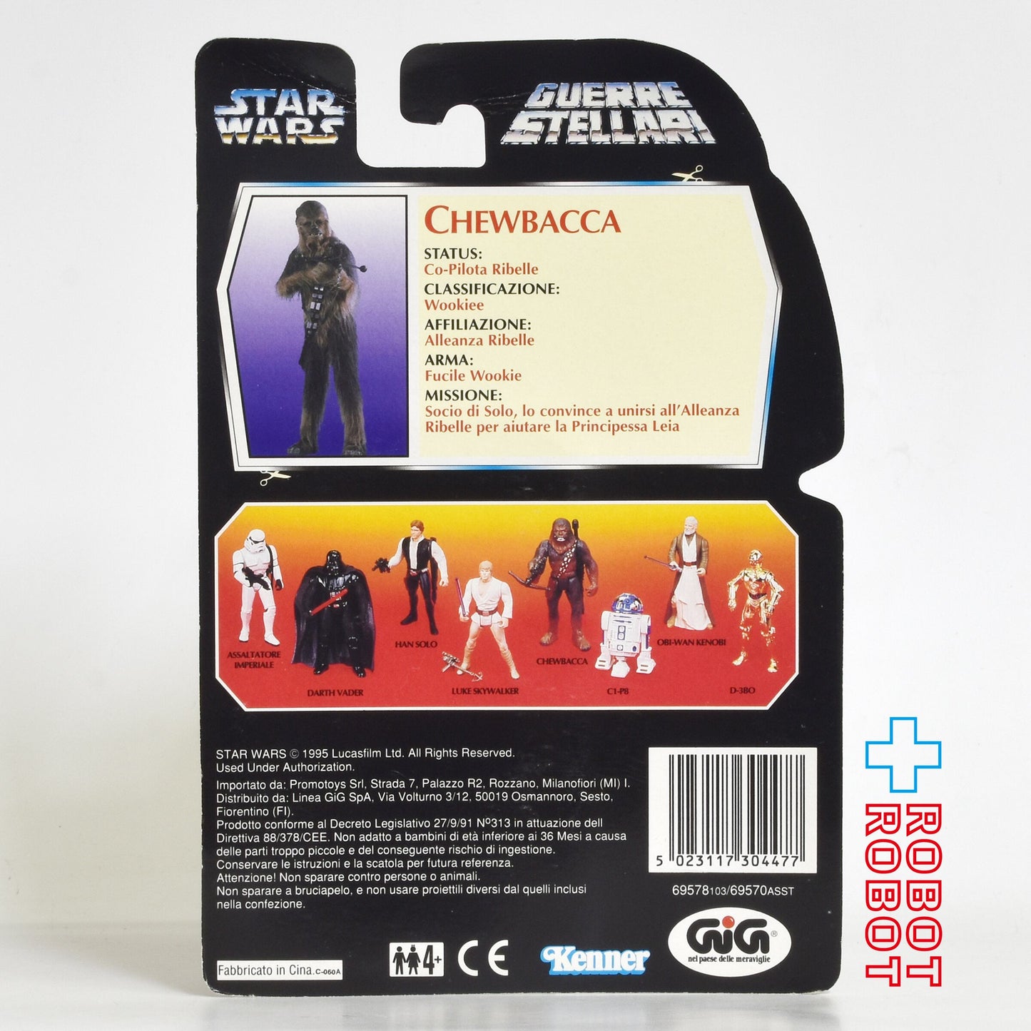 スター・ウォーズ POTF2 レッドカード チューバッカ イタリアGIG版 アクションフィギュア 未開封