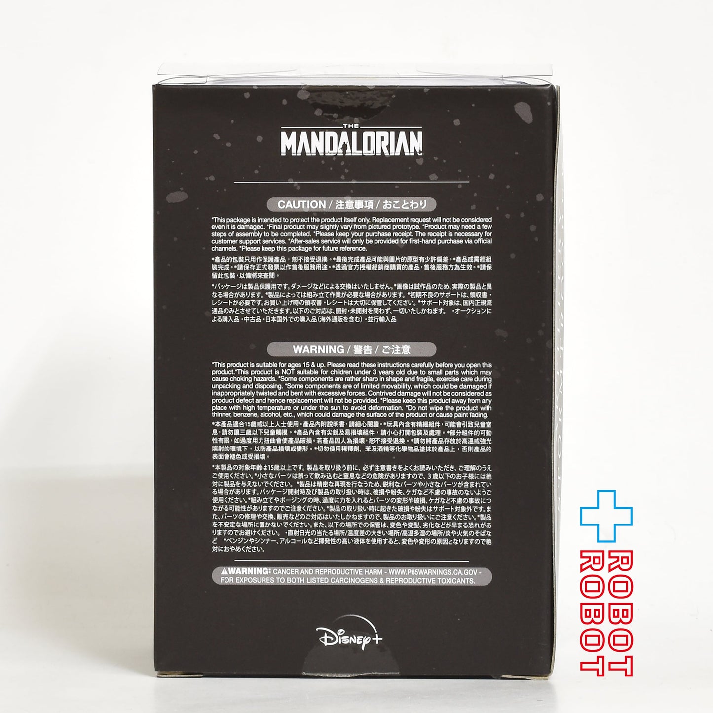 ホットトイズ コスベイビー スター・ウォーズ マンダロリアン アーティラリー・ストームトルーパー フィギュア 開封箱入