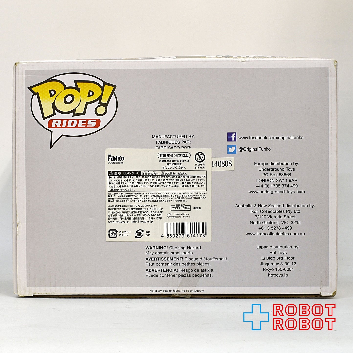 ファンコ POP! ライド 04 ゴーストバスターズ 2014 ECTO-1 ビニールフィギュア