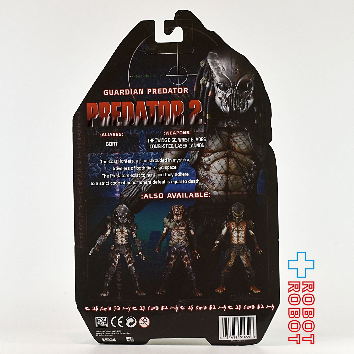 ネカ プレデター シリーズ 05 プレデター 2 / ガーディアン・プレデター 7インチアクションフィギュア 未開封