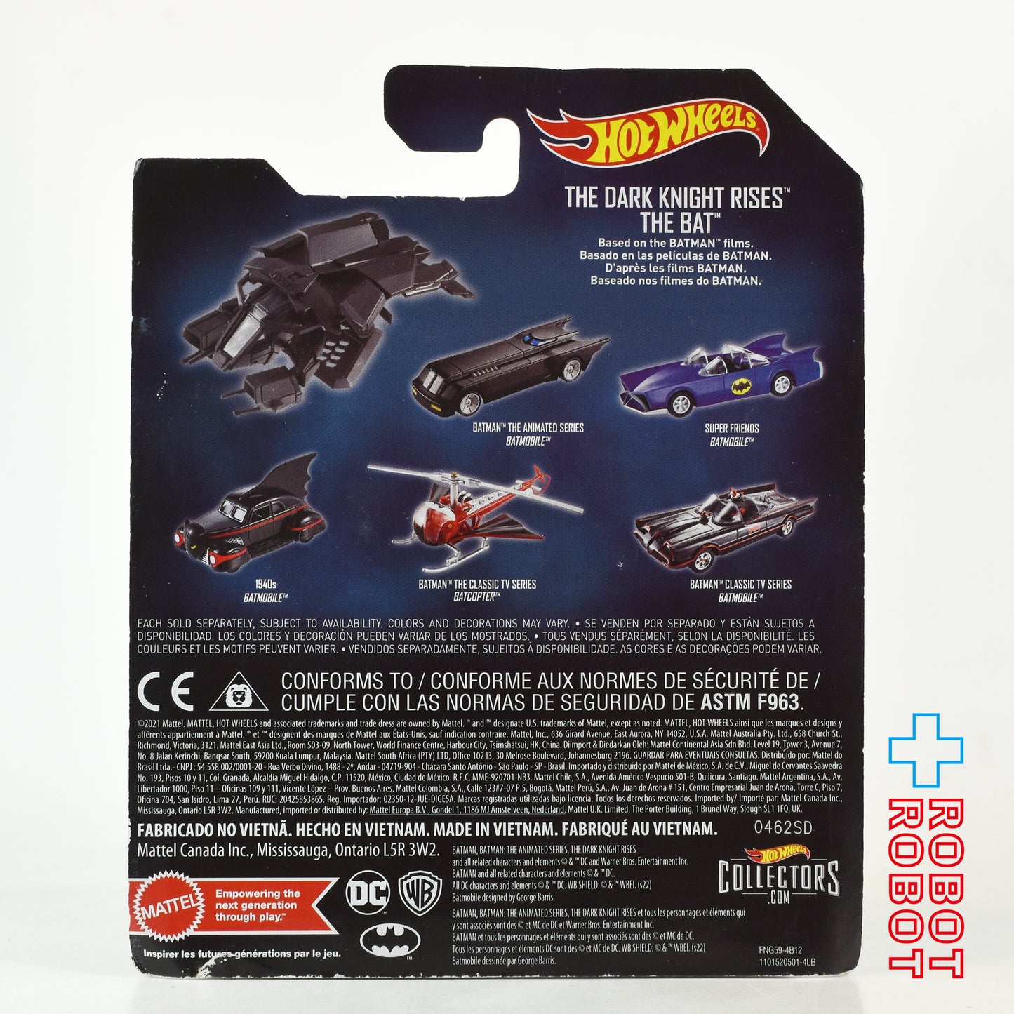 ホットウィール 2022 バットマン ダークナイト ライジング ザ・バット 1/50 ダイキャスト ビークル 未開封