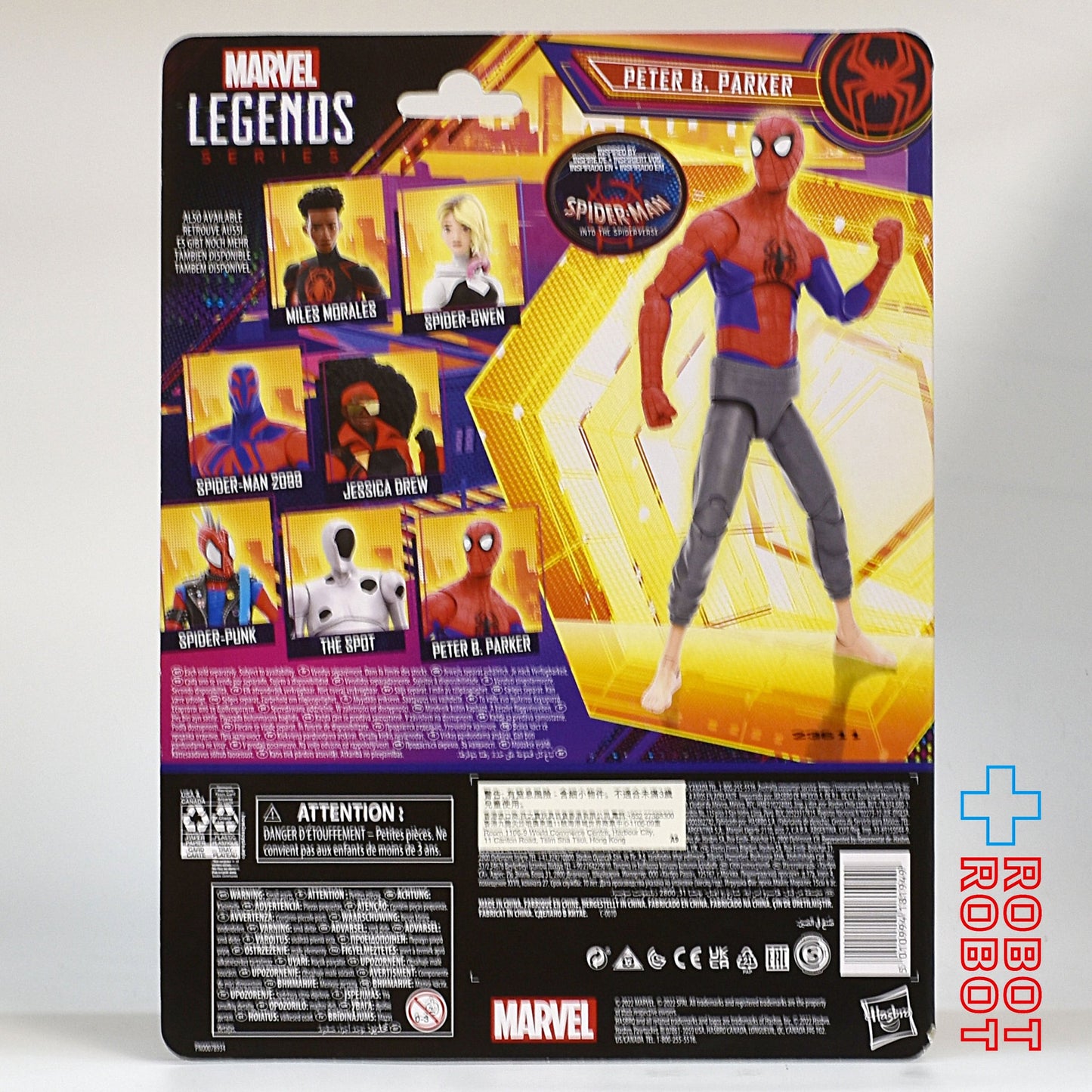 マーベルレジェンド ピーター・B・パーカー(アクロス・ザ・スパイダーバース)開封