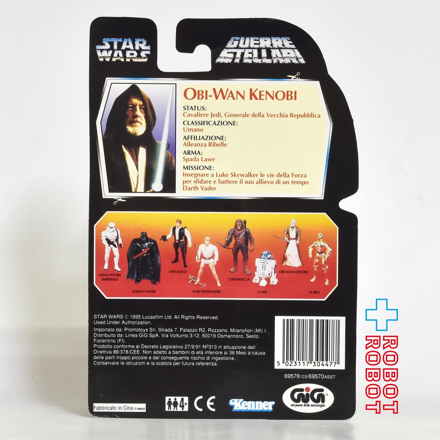 スター・ウォーズ POTF2 レッドカード オビ=ワン・ケノービ ロングセーバー イタリアGIG版 3.75インチ アクションフィギュア 未開封