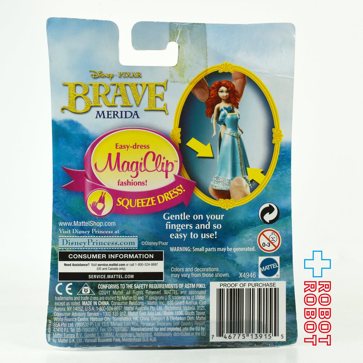 マテル ディズニー ピクサー メリダとおそろしの森 マジックリップファッション 未開封 - ROBOTROBOT