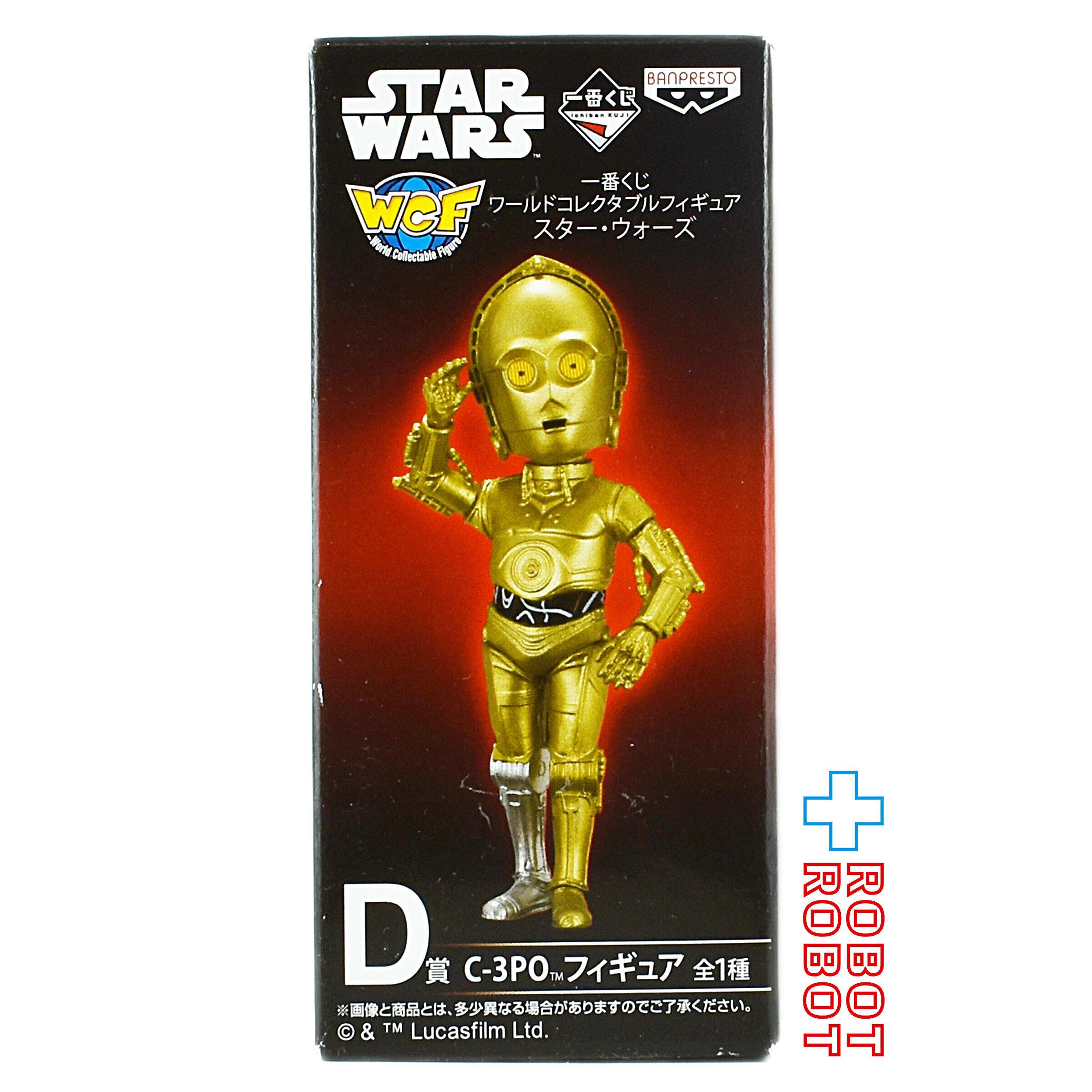 一番くじ スター・ウォーズ ワールドコレクタブルフィギュア D賞 C-3PO – ROBOTROBOT