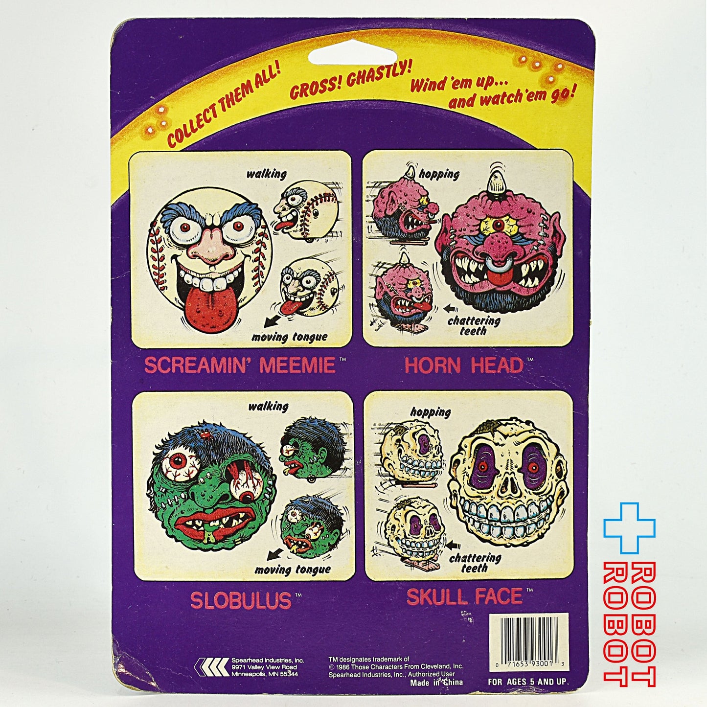 マッドボールズ スクリーミンミーミー ぜんまいトコトコ 1986 未開封