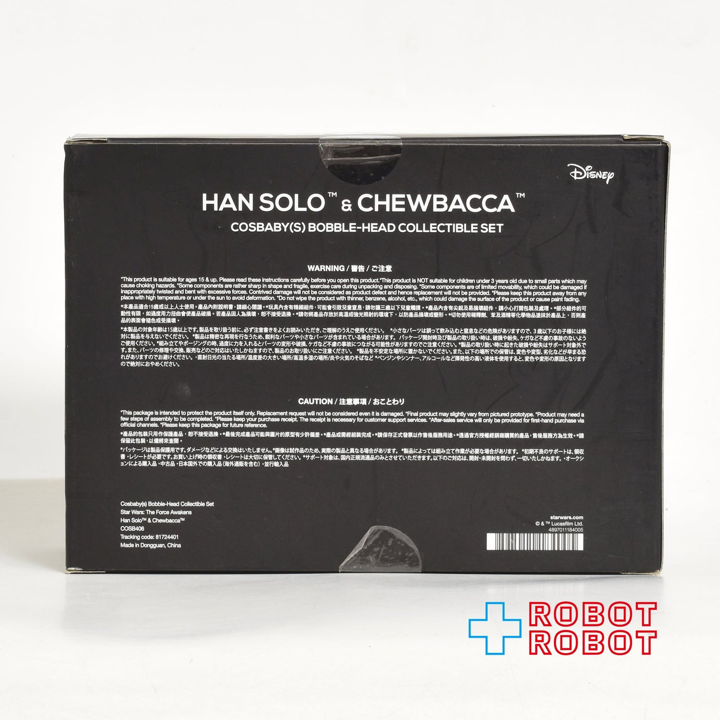 ホットトイズ コスベイビー スター・ウォーズ フォースの覚醒 ハン・ソロ & チューバッカ (2体セット) 未開封