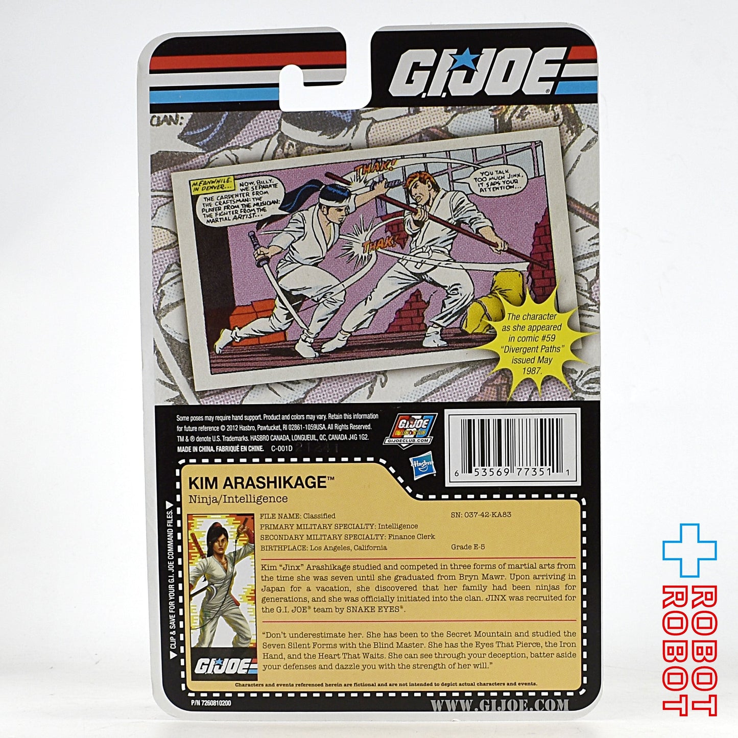 ハズブロ G.I.ジョー GIジョー キム・アラシカゲ 2012 SDCC アクションフィギュア 未開封