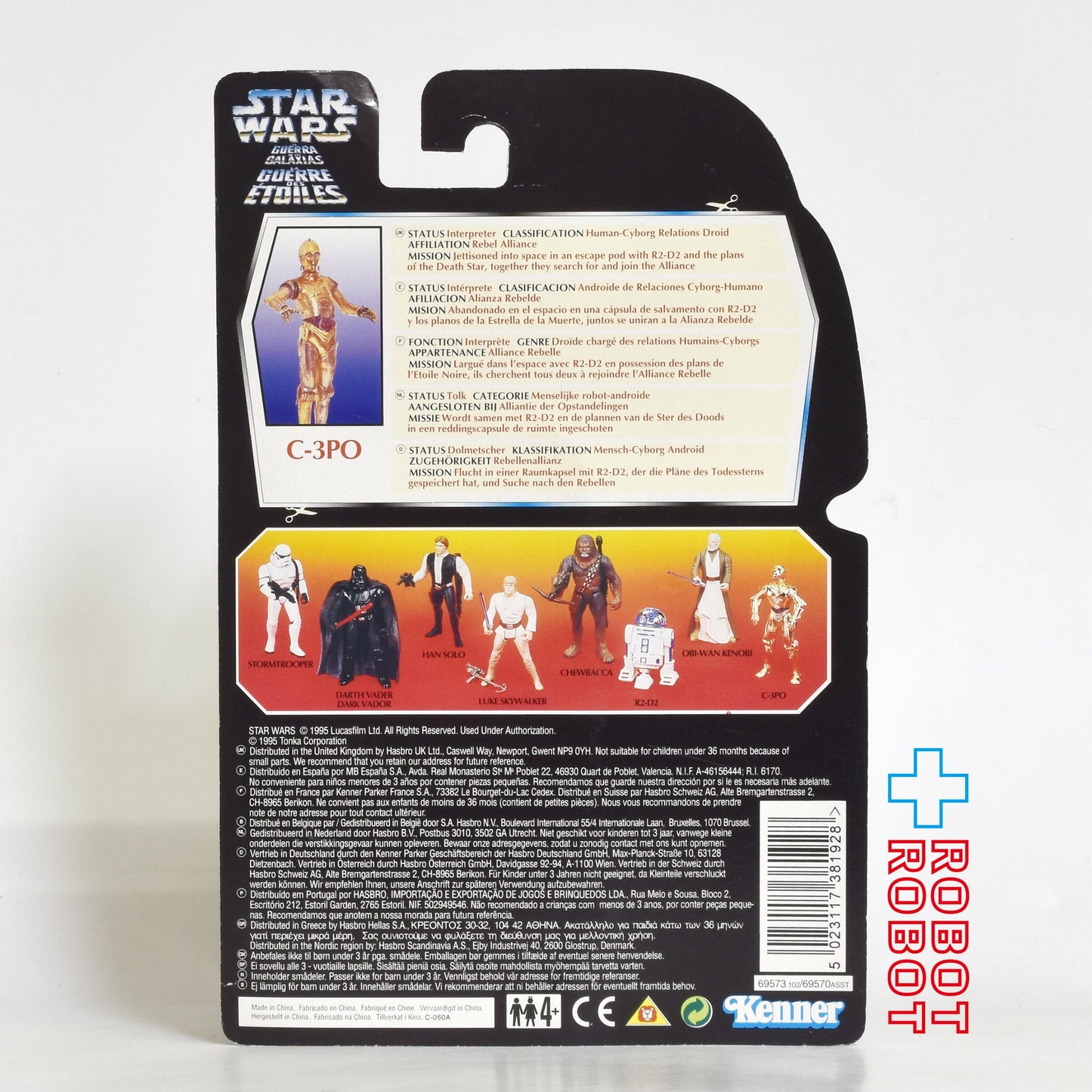 スター・ウォーズ POTF2 レッドカード C-3PO ヨーロッパ版 3.75インチ アクションフィギュア 未開封