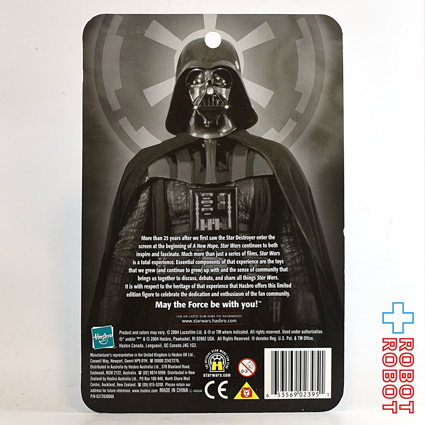 スター・ウォーズ シルバー ダース・ベイダー 2004 限定 アクションフィギュア 未開封