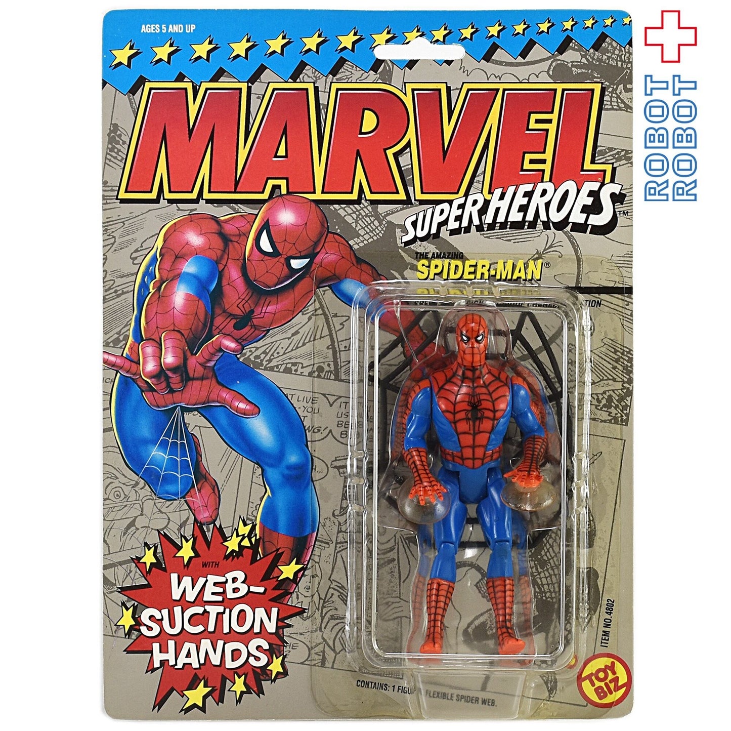 トイビズ マーベル・スーパーヒーローズ スパイダーマン ウェブサクションハンズ アクションフィギュア ※難有り
