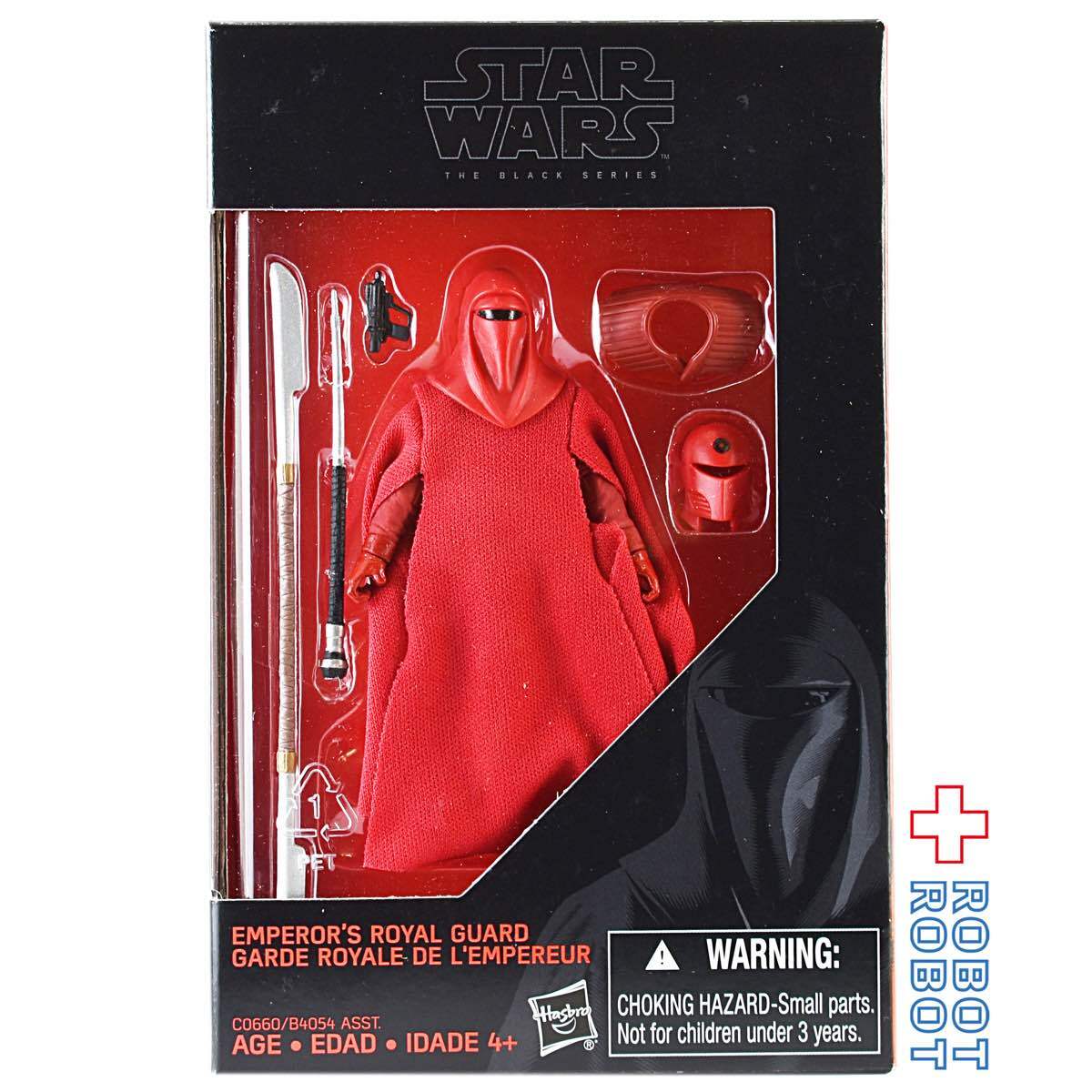 未開封　スターウォーズ　ブラックシリーズ　ロイヤル　ガード　2体セット スター・ウォーズ ブラックシリーズ ウォルマート エンペラーズ