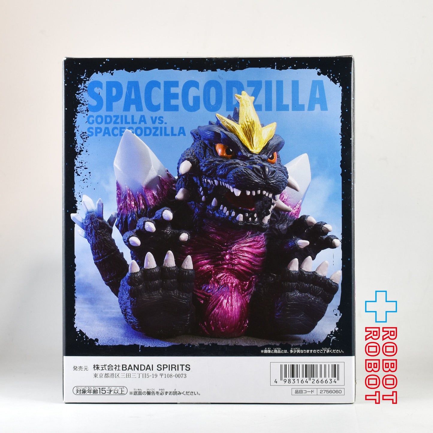 バンダイナムコ 鎮座獣 ゴジラVSスペースゴジラ スペースゴジラ フィギュア 未開封