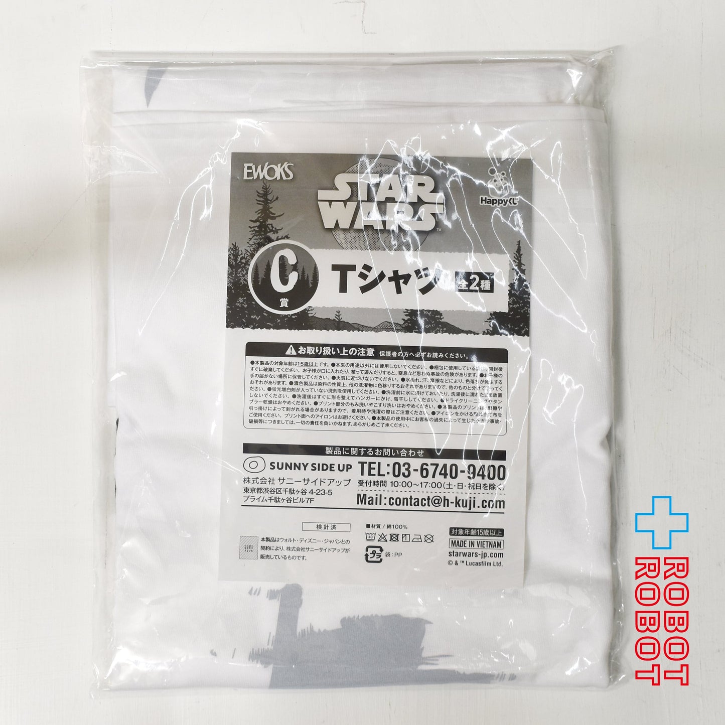 Happyくじ スター・ウォーズ イウォーク C賞 Tシャツ 袋入未開封