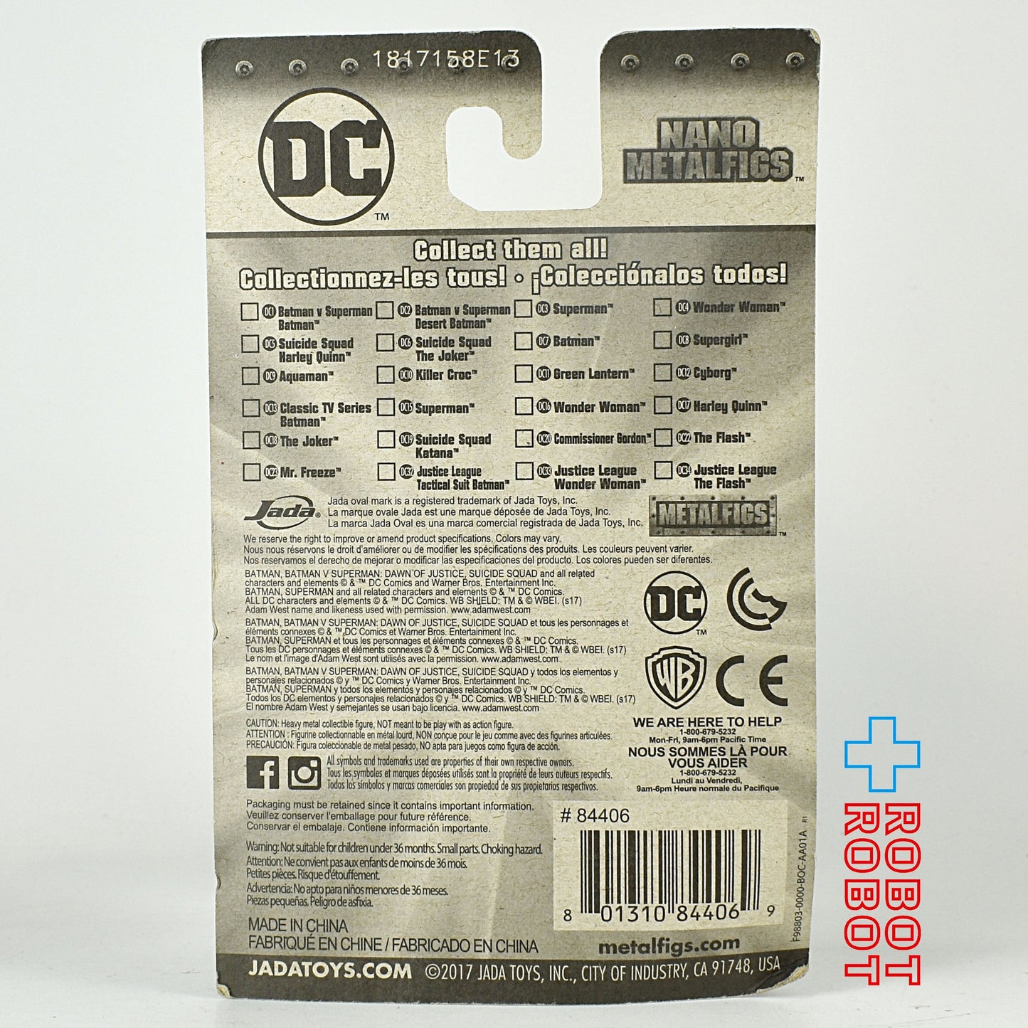 ジェイダトイズ DC ナノメタルフィグ DC3 スーパーマン ダイキャストフィギュア 未開封