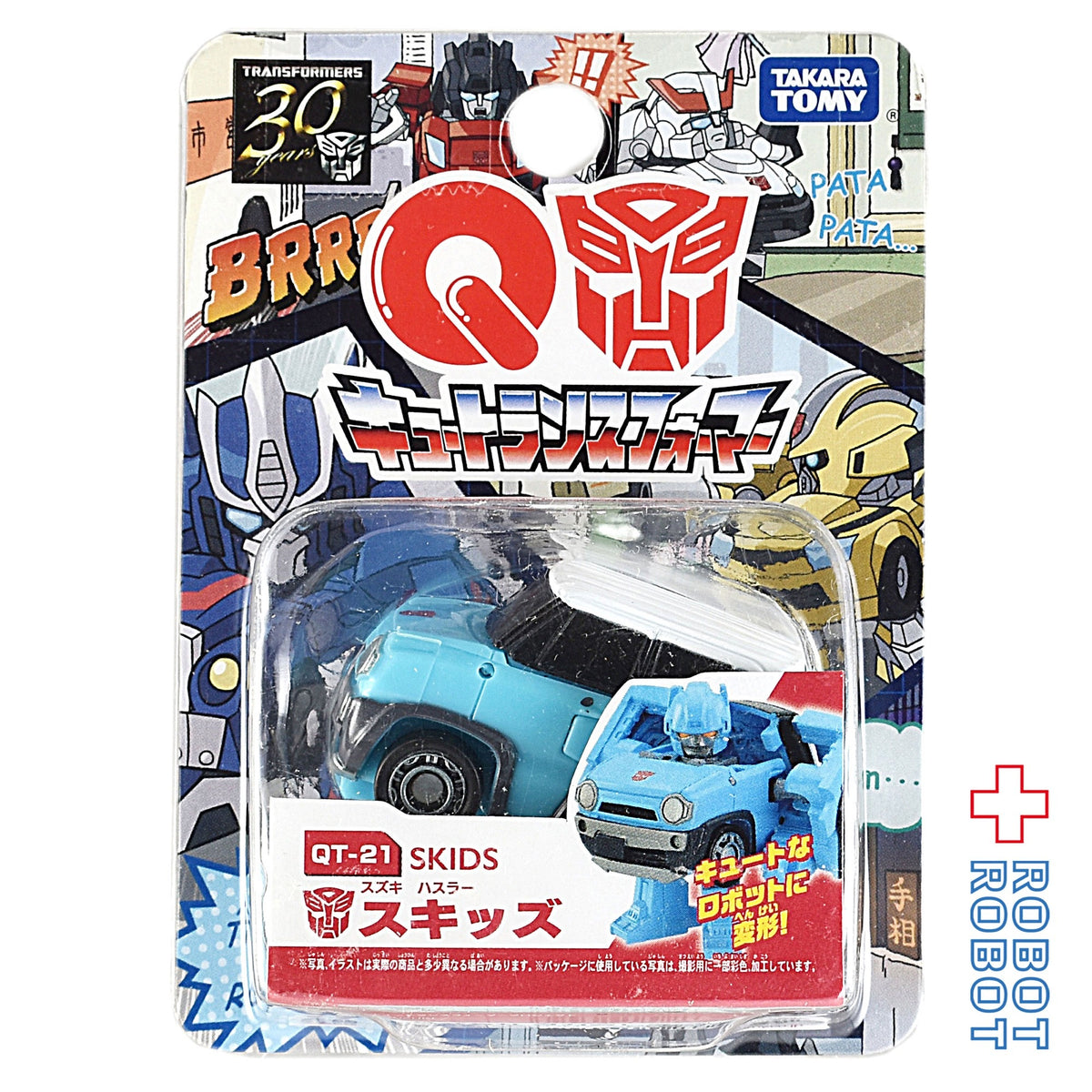 タカラトミー トランスフォーマー QT-21 スキッズ (スズキ ハスラー)