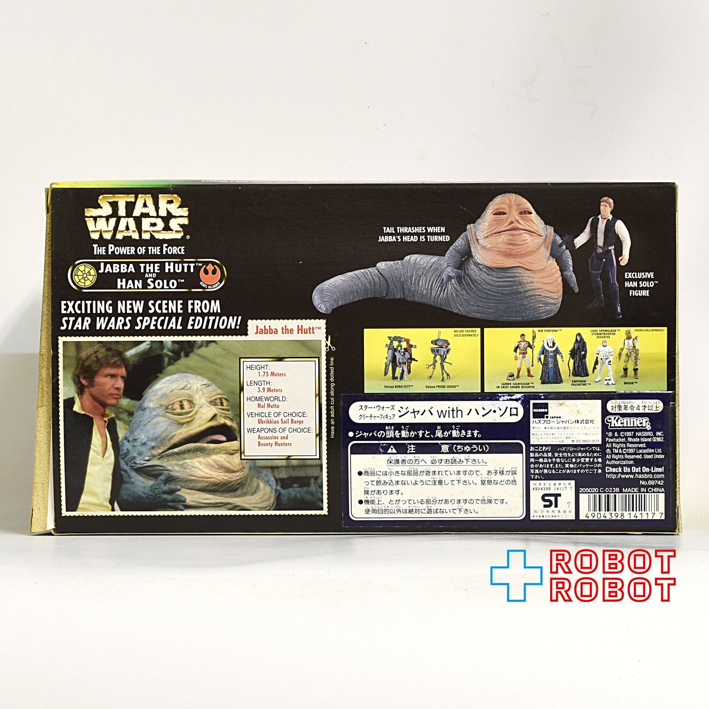 スター・ウォーズ POTF2 ジャバ with ハン・ソロ クリーチャー アクションフィギュア 開封箱付