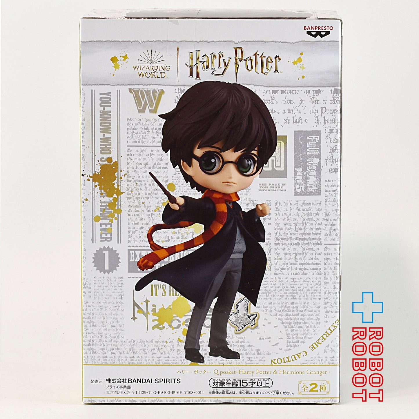 QPOSKET Qポスケット ハリー・ポッター フィギュア ハリー 杖 A. 未開封