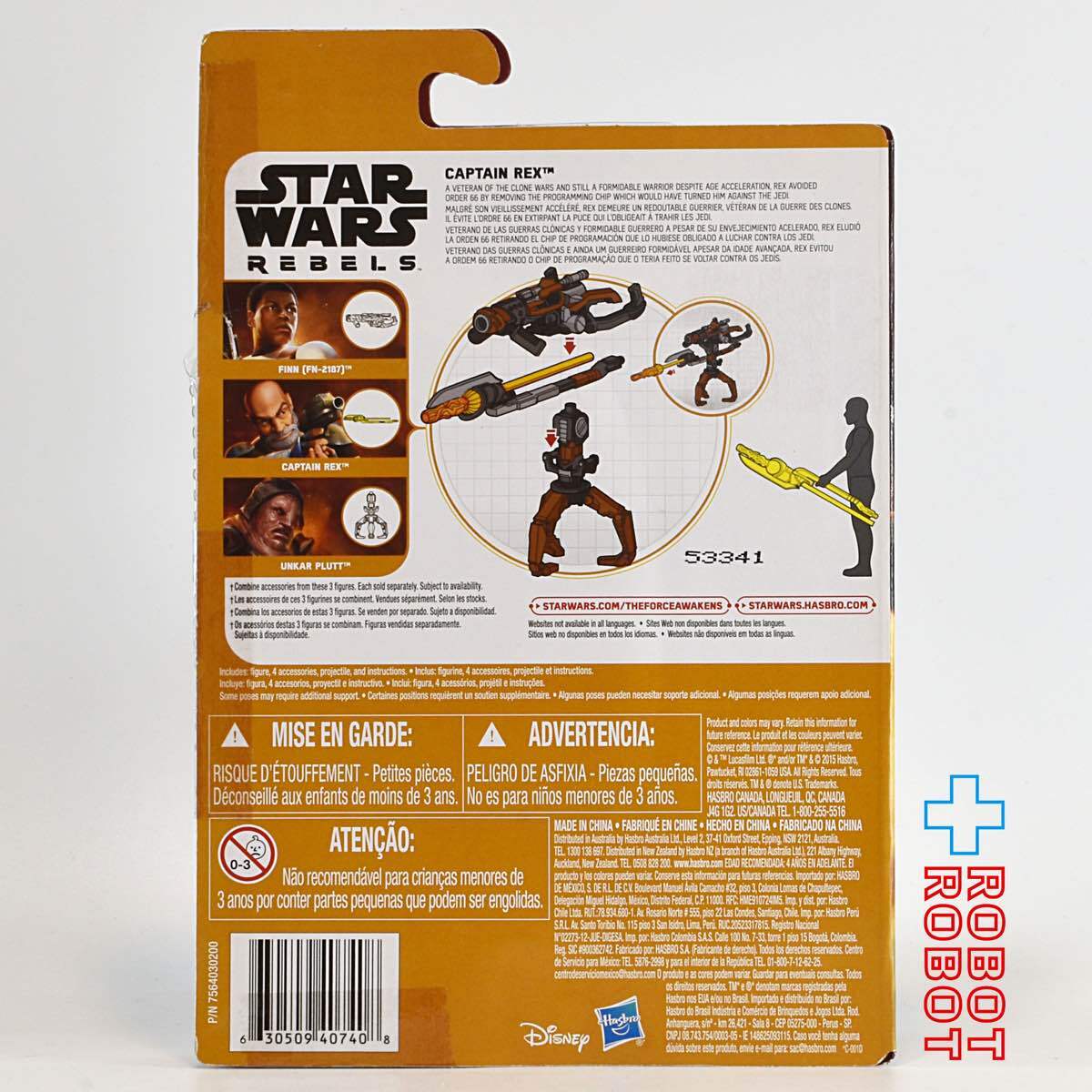 スター・ウォーズ フォースの覚醒 キャプテン・レックス 3.75インチ アクションフィギュア 未開封 - ROBOTROBOT