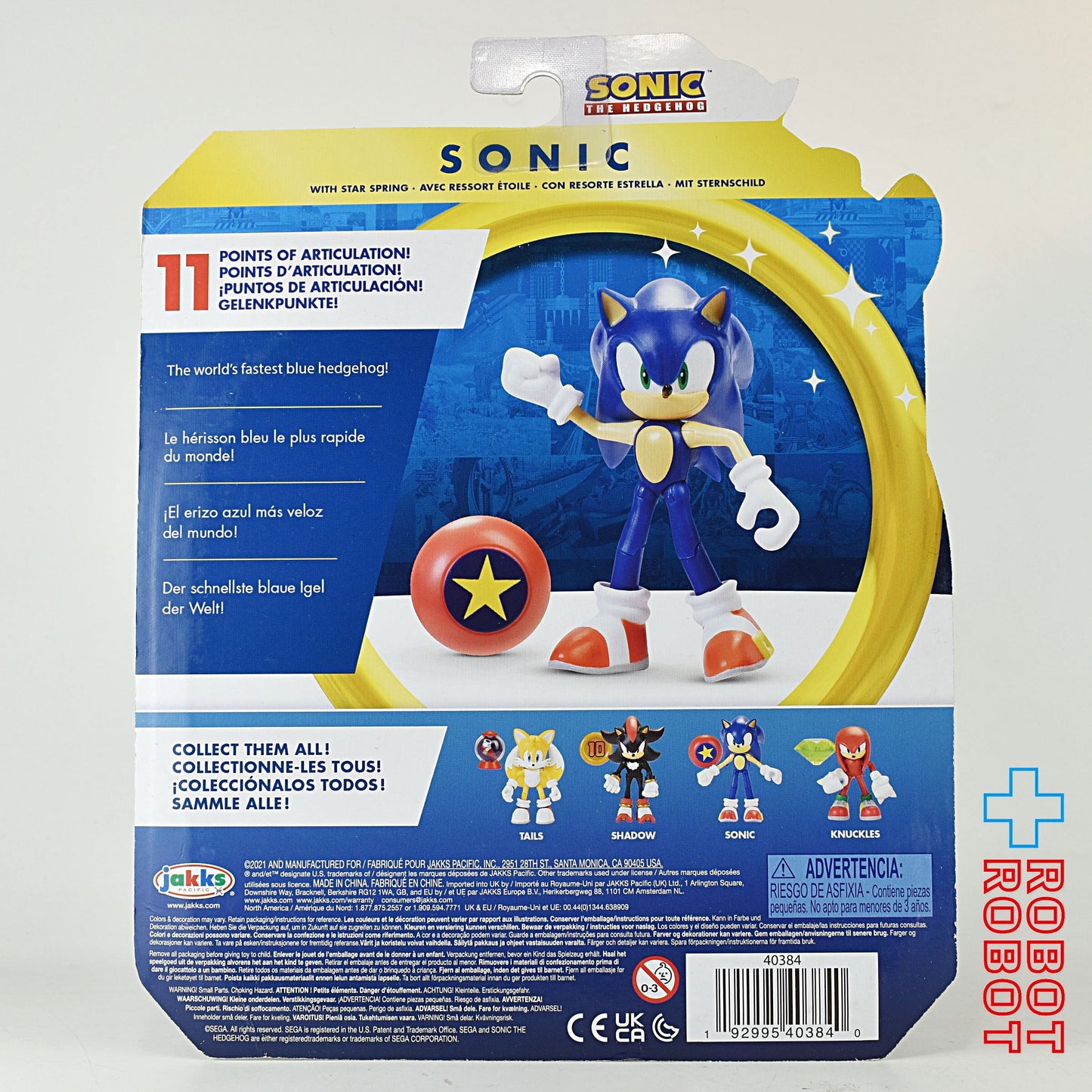 ソニック・ザ・ヘッジホッグ 30周年 4インチ アクションフィギュア モダンソニック