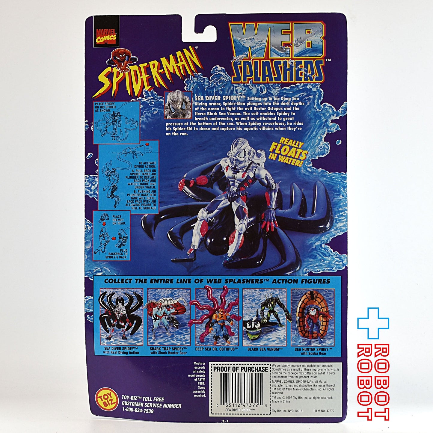 トイビズ スパイダーマン ウェブスプラッシャー シーダイバー スパイディー アクションフィギュア 未開封