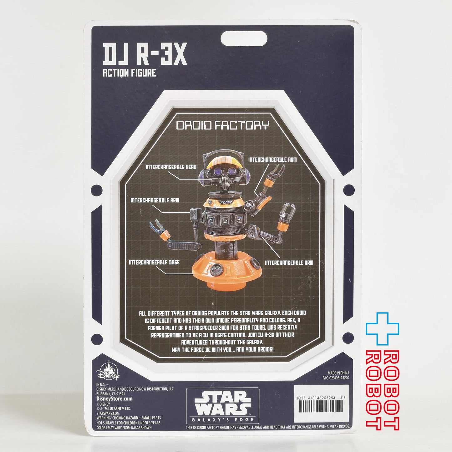 スター・ウォーズ ドロイドファクトリー DJ-R3X アクションフィギュア 未開封