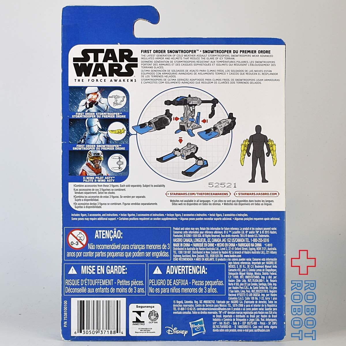 スター・ウォーズ フォースの覚醒 スノートルーパー 3.75インチ アクションフィギュア 未開封 - ROBOTROBOT