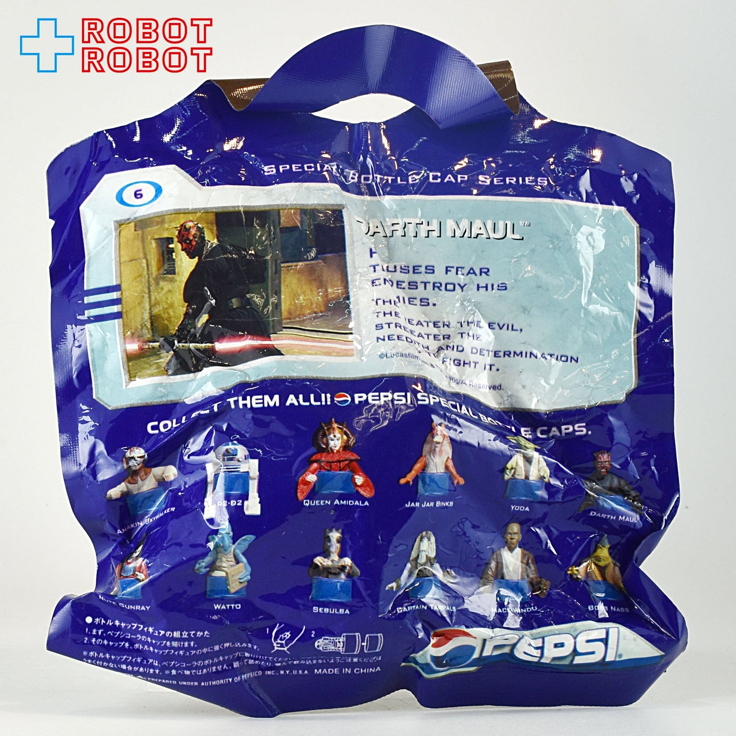 ペプシ スター・ウォーズ エピソード1 06 ダース・モール スペシャル・ボトルキャップ 未開封