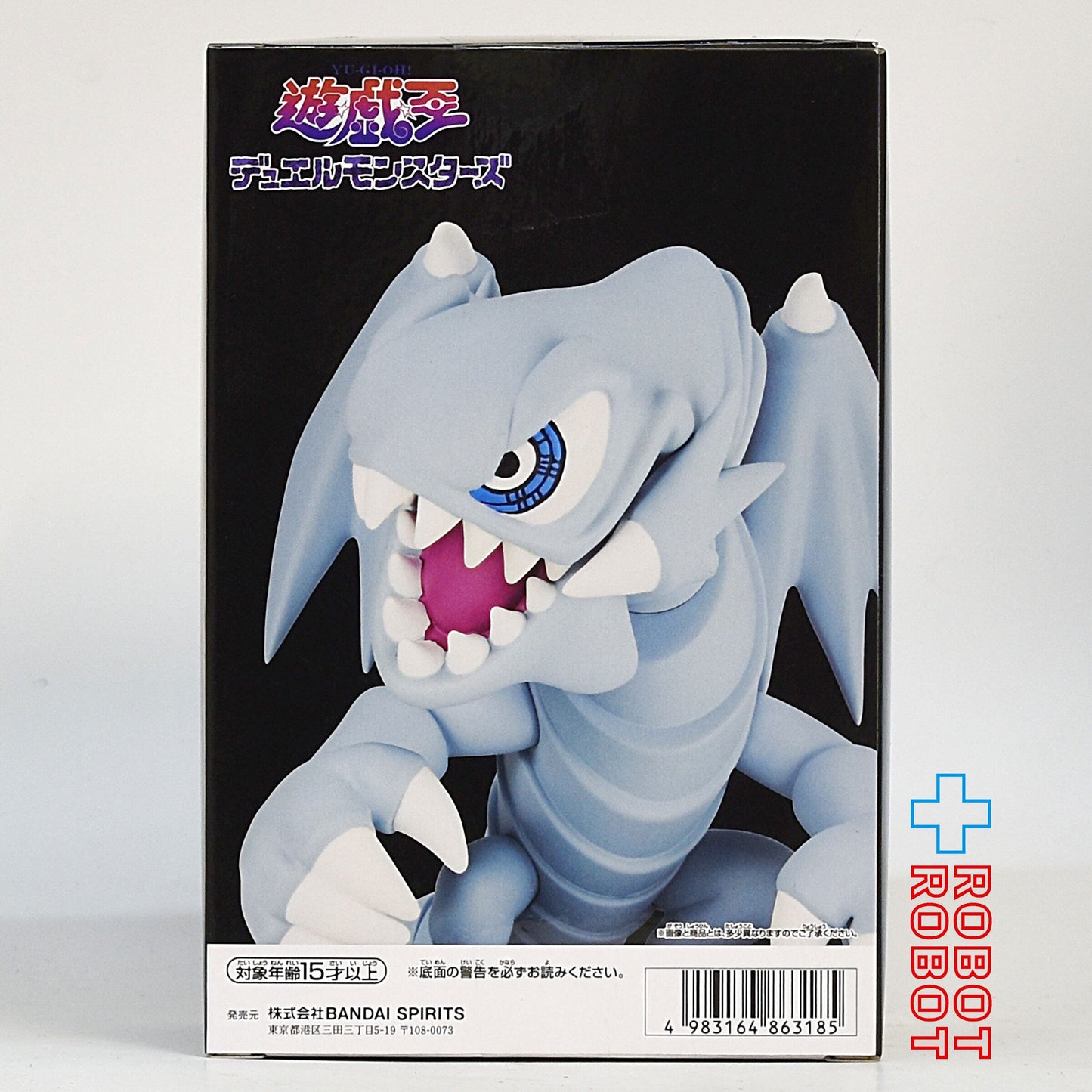 バンプレスト 遊戯王デュエルモンスターズ トゥーン・ワールド ブルーアイズ・トゥーンドラゴン 未開封