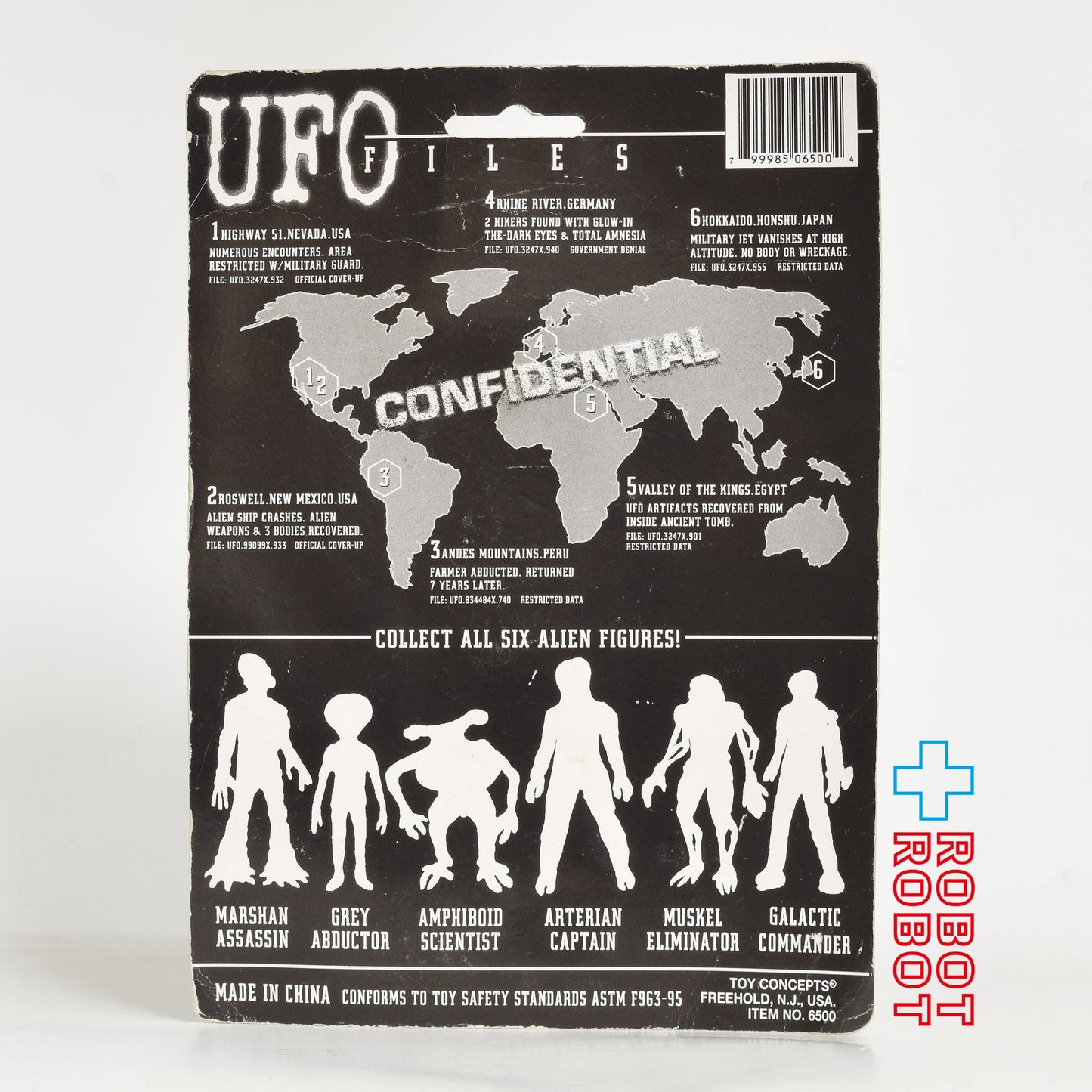 トイコンセプト UFO ファイル グレイ・アブダクター ベンダブル フィギュア 未開封