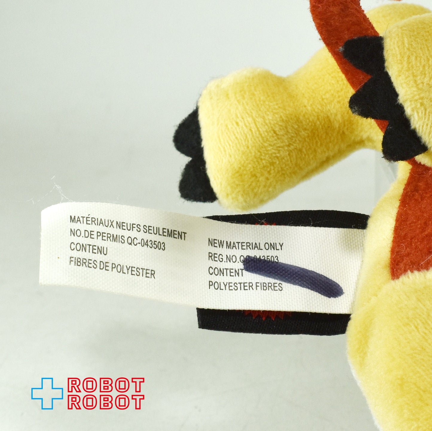 スター・ウォーズ ギャラクシー オブ クリーチャーズ スティッチリングス プラッシュ コワキアン=モンキー=リザード サウンドぬいぐるみ人形 2021