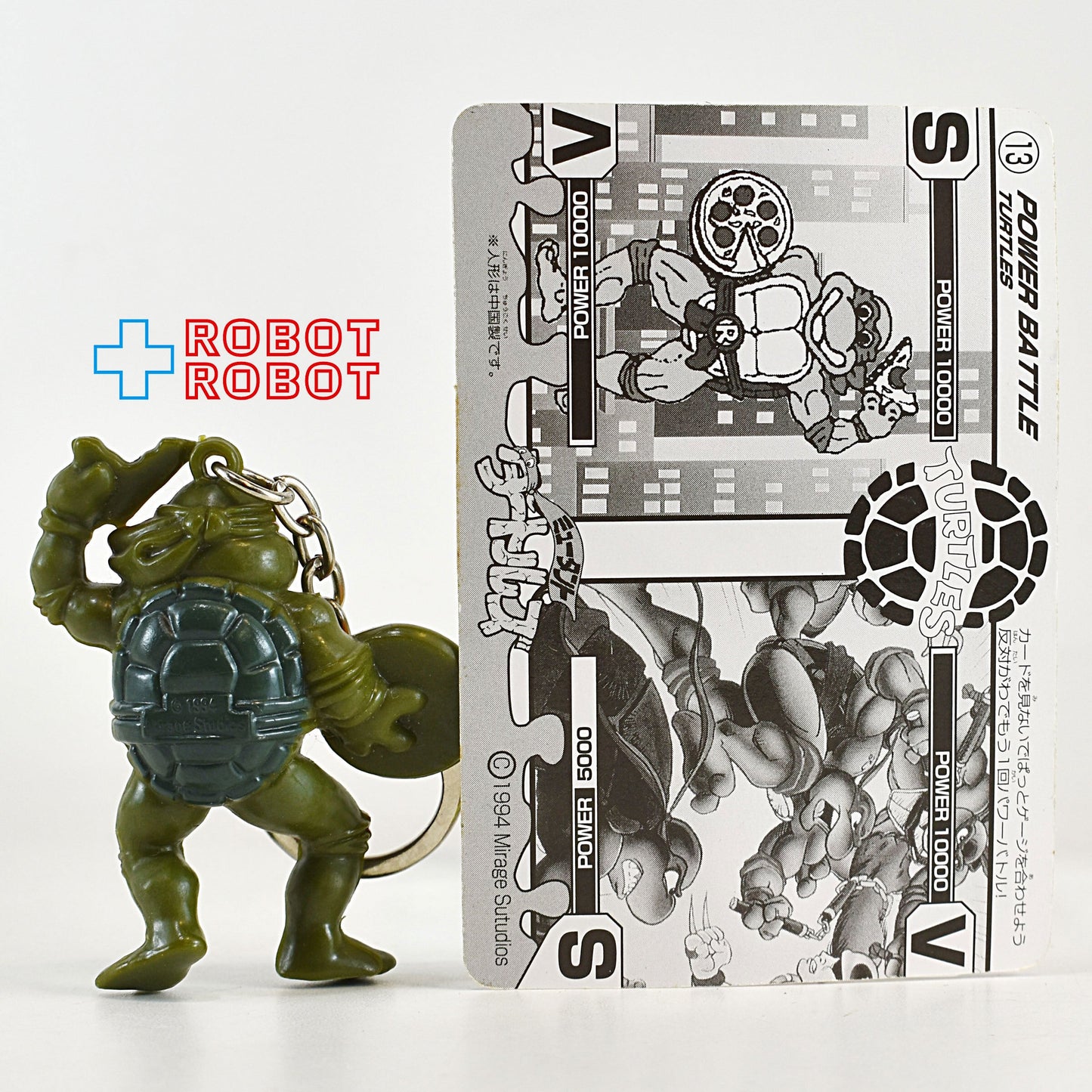 カバヤ タートルズ ミュータントホルダー #13 ラファエロ ピザ持ち 濃緑ボデイ PVCフィギュア キーホルダー