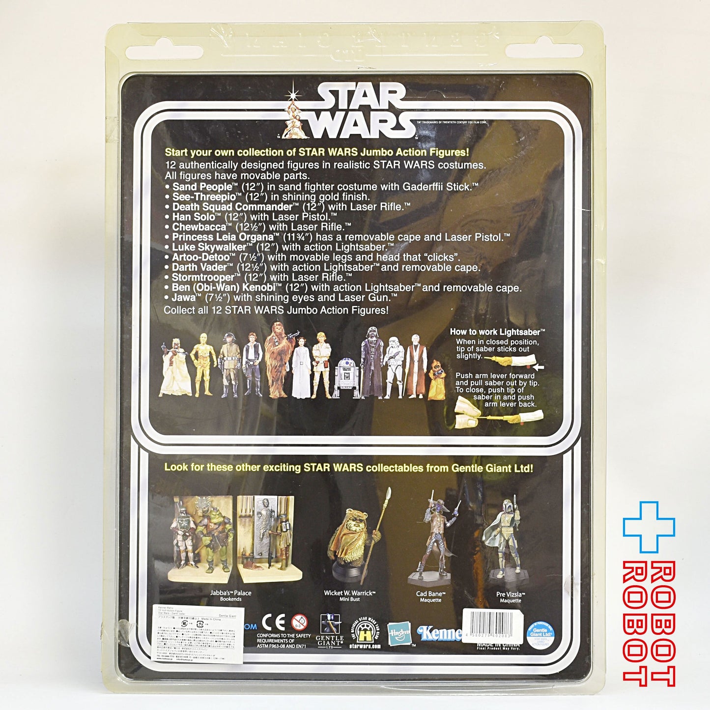 ジェントルジャイアント スター・ウォーズ ダース・ベイダー ANH ジャンボ 12インチ アクションフィギュア