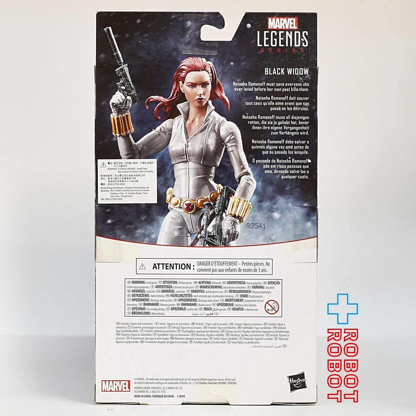 マーベルレジェンド デッドリー・オリジン ブラックウィドウ ターゲット限定 未開封