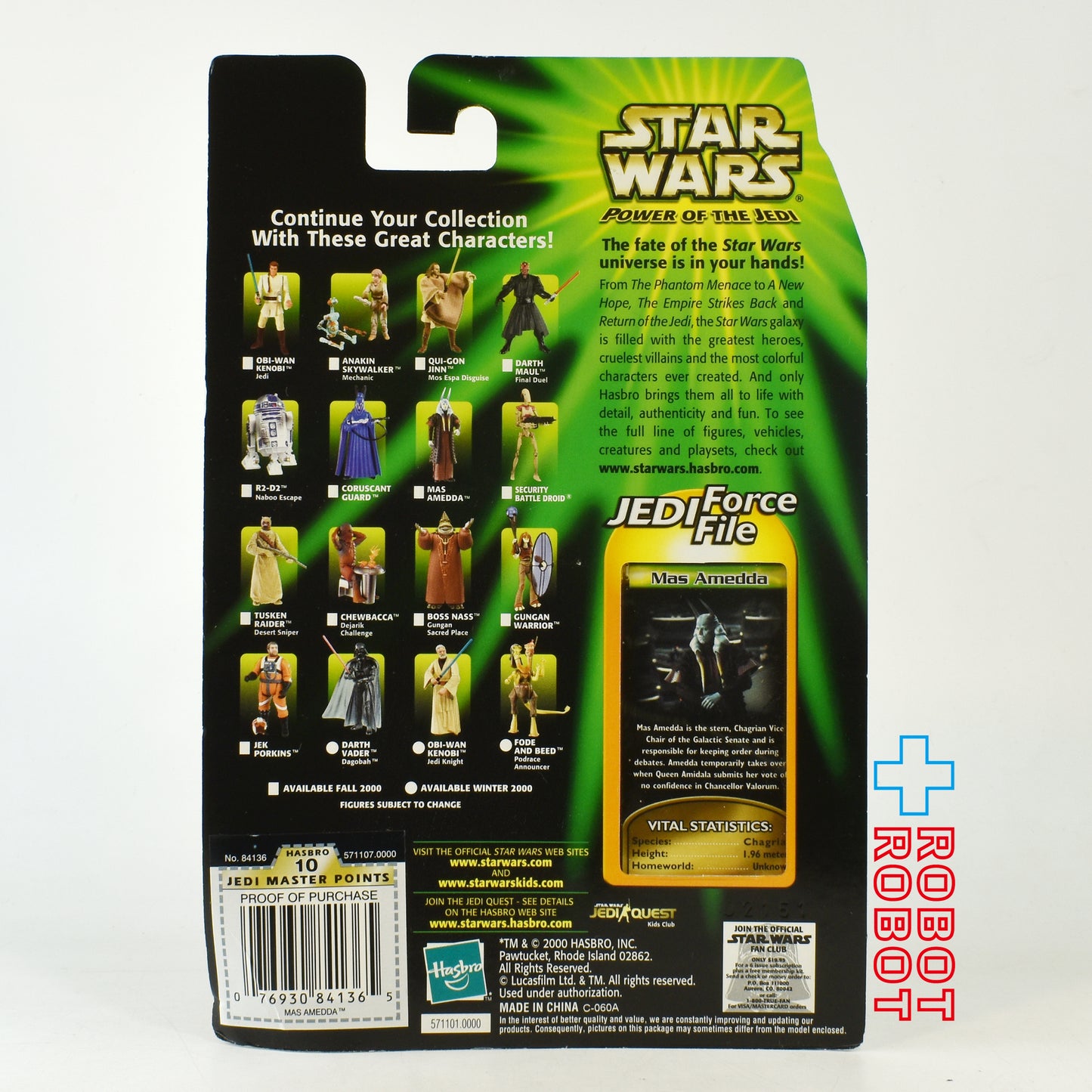 スター・ウォーズ POTJ マス・アミダ 3.75インチ アクションフィギュア 未開封