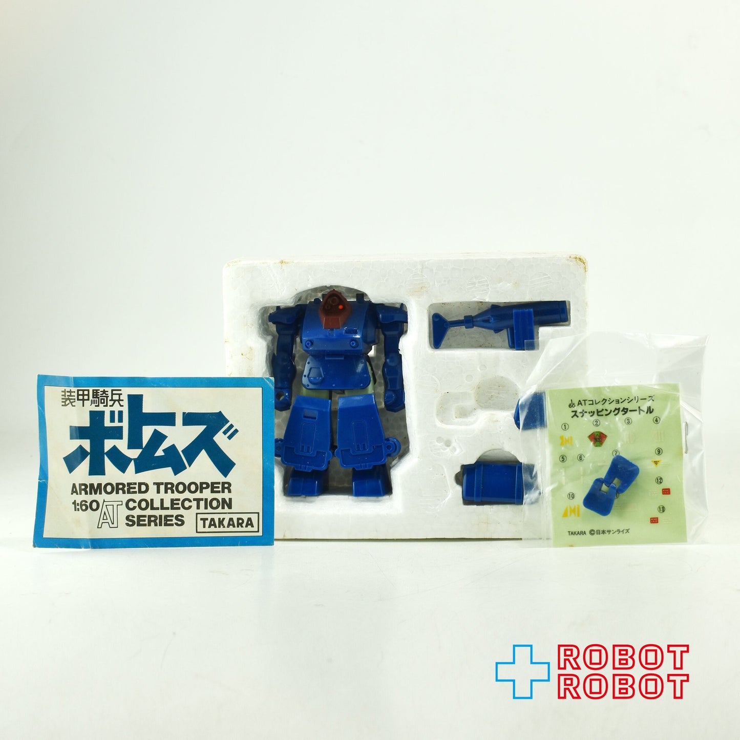 ⚫️タカラ 装甲騎兵ボトムズ 1/60スケール ATコレクションシリーズ No.5 スナッピングタートル 箱入♦︎1号店商品