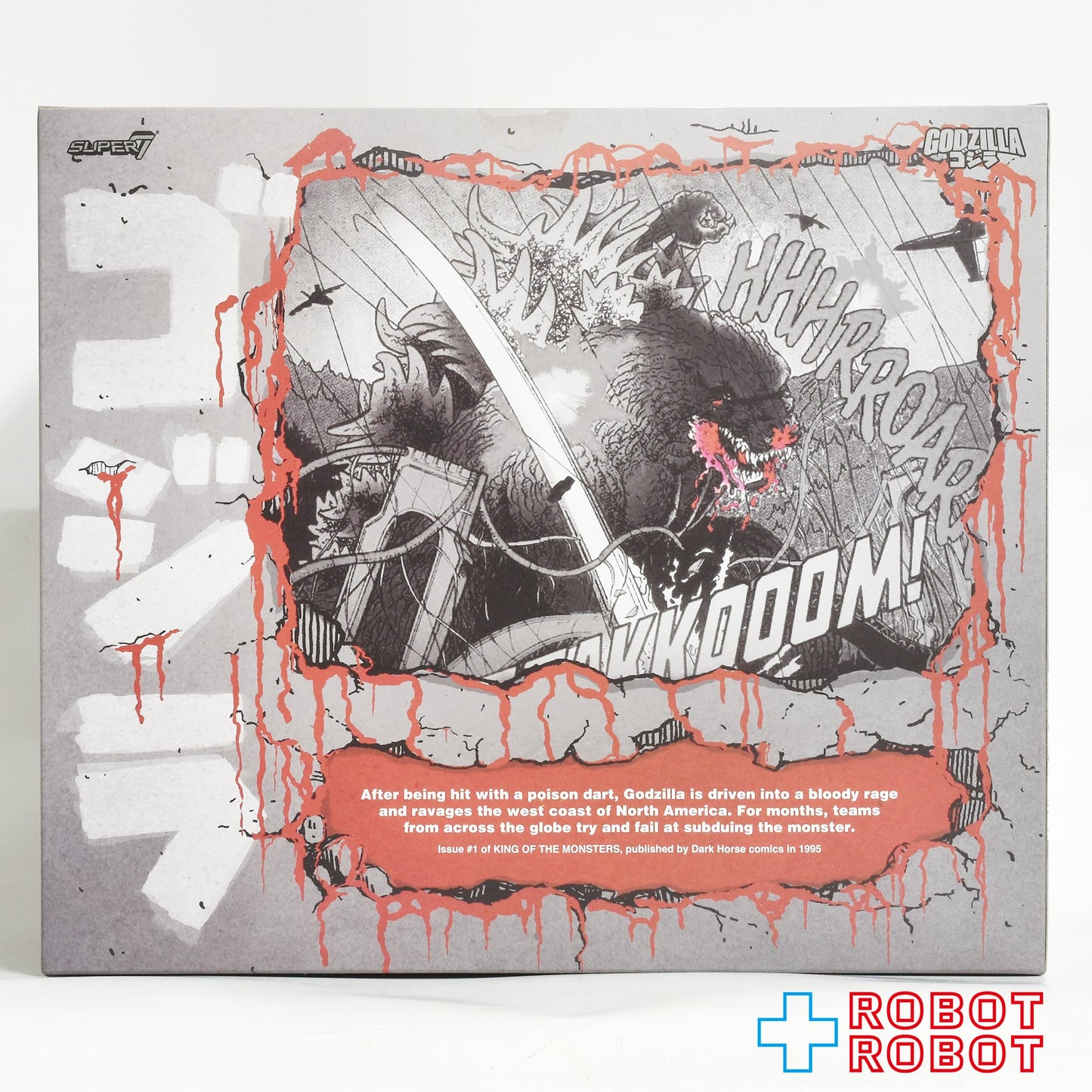 スーパー7 東宝アルティメイト! ダークホースコミックス キング・オブ・ザ・モンスターズ ゴジラ (1989) 8インチ アクションフィギュア 未開封