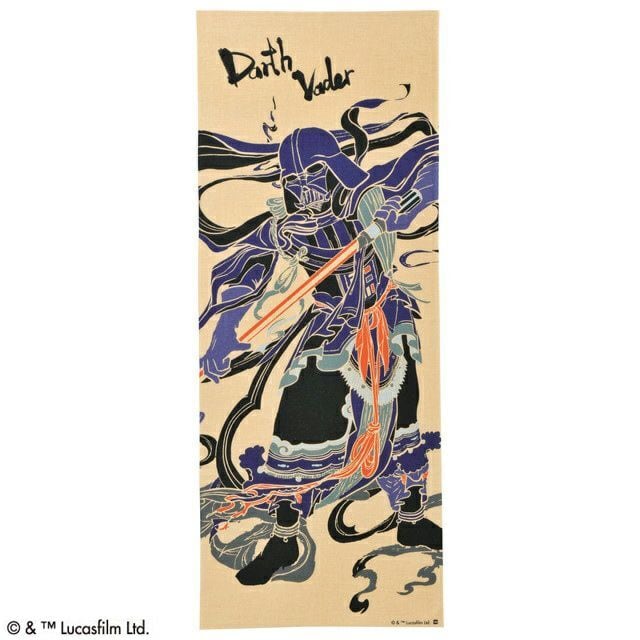 スター・ウォーズ てぬぐい 水墨画 ダース・ベイダー 未開封