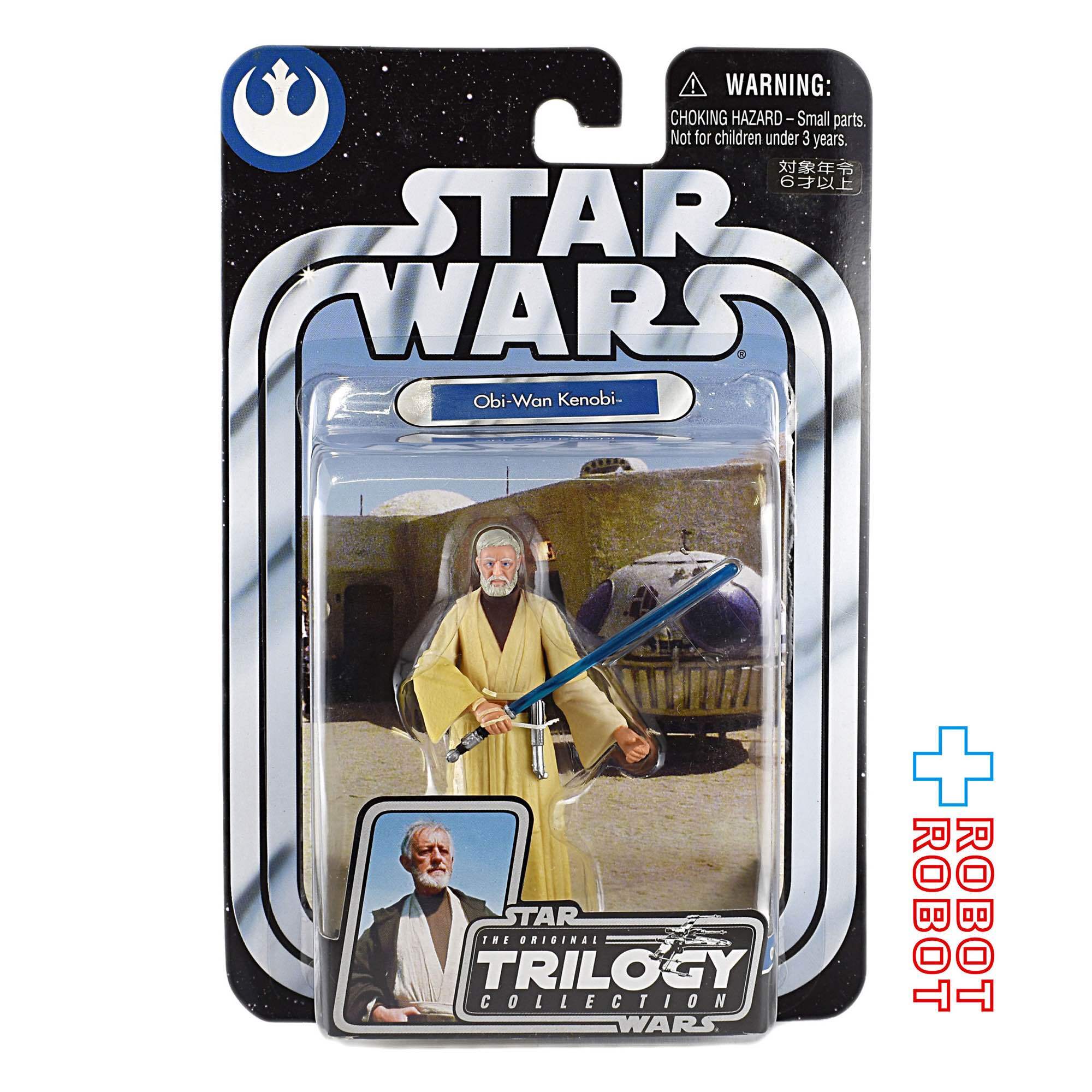 スター・ウォーズ　オビ　ワンケノービ　フィギュア スター・ウォーズ OTC-15 オビ＝ワン・ケノービ [ANH] 3.75インチ