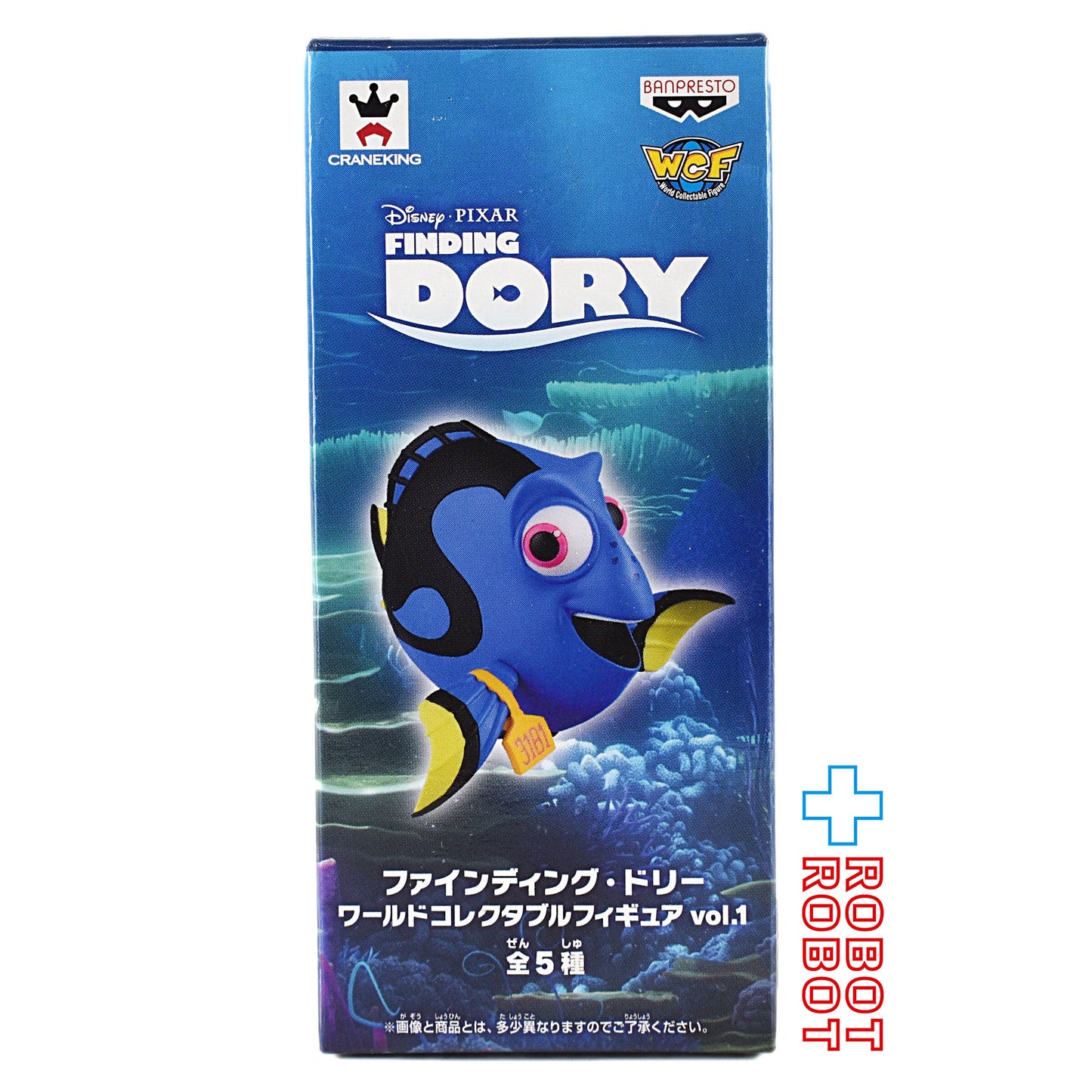 バンプレスト ディズニー ピクサー ファインディング・ドリー ワールドコレクタブルフィギュア vol.1 ドリー 未開封